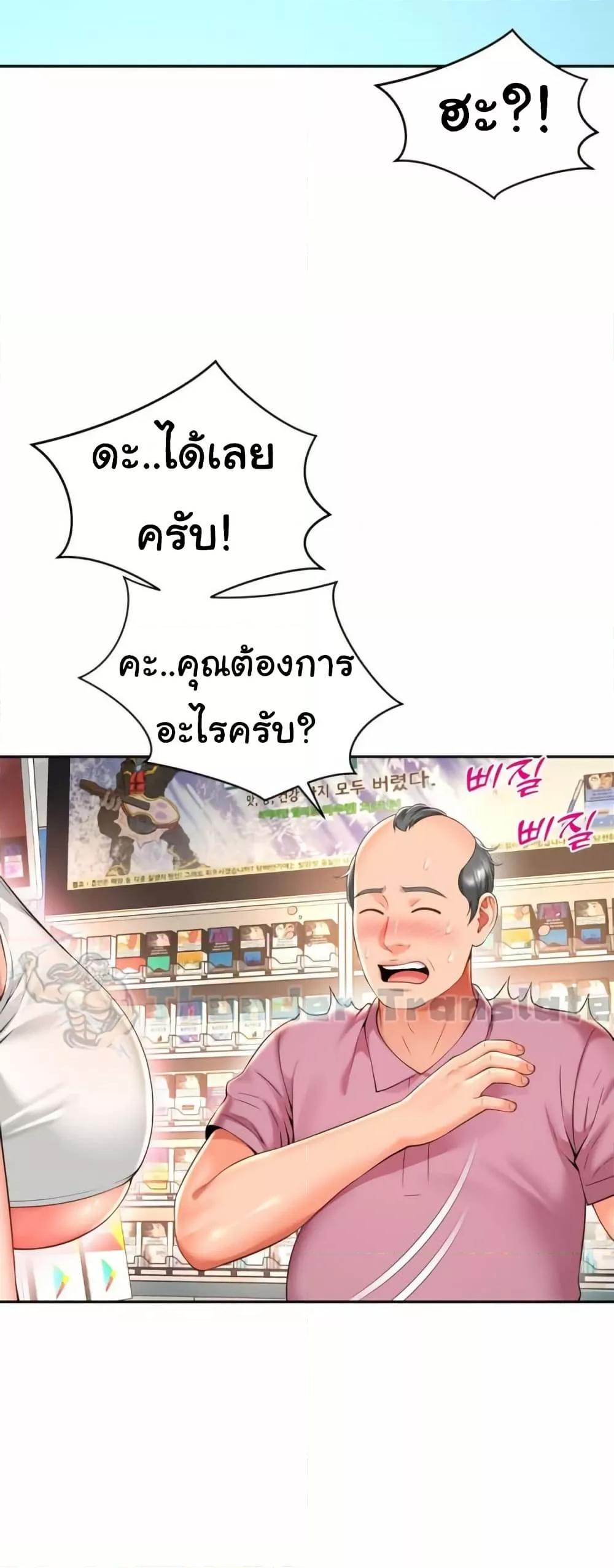 Doujin-Lc- อ่าน โดจิน มังฮวา เกาหลี ญี่ปุ่น จีน แปลไทย Friend’s Mom Is Mine ตอนที่ 1 2 3 4 5 6 7 8 9 10 11 12 13 14 ฟรี ไม่มีโฆษณา อ่าน โดจิน Manhwa เกาหลี ญี่ปุ่น จีน เรามีครบ คัดมาให้เน้นๆ โดจิน 18+ รับประกันความฟินโดย  Doujin Lc