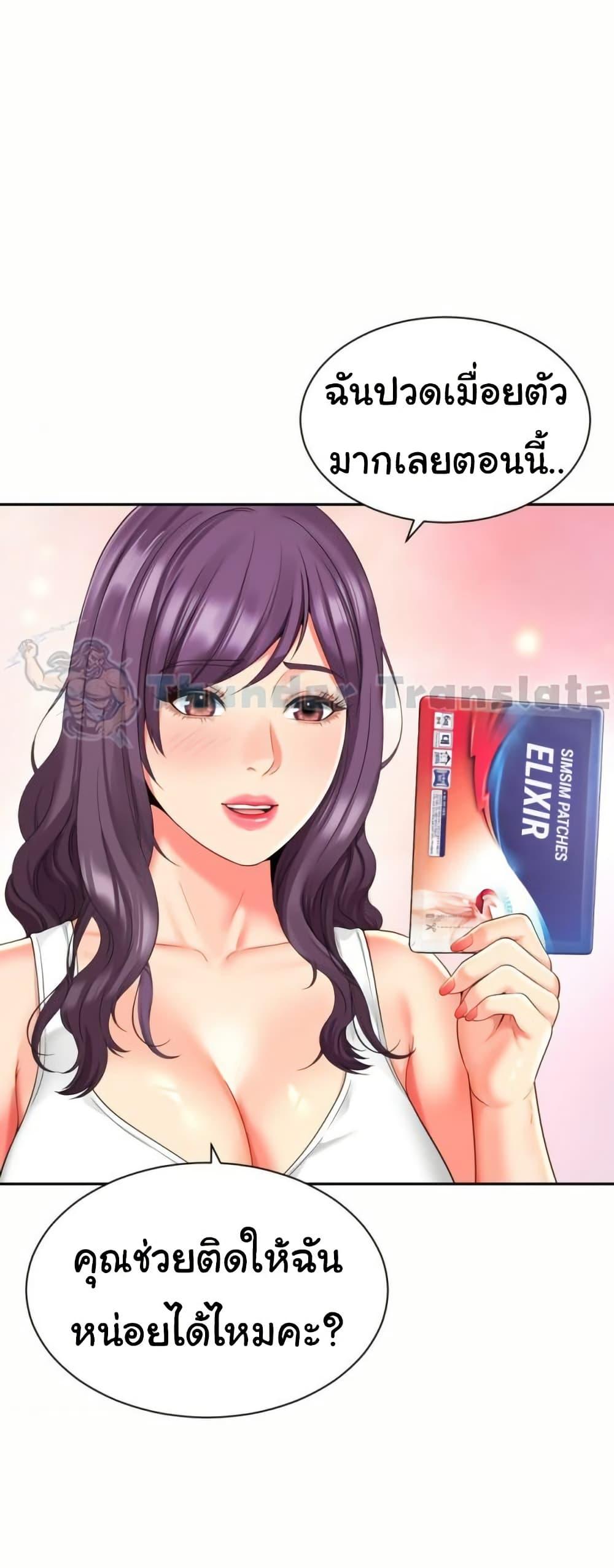 Doujin-Lc- อ่าน โดจิน มังฮวา เกาหลี ญี่ปุ่น จีน แปลไทย Friend’s Mom Is Mine ตอนที่ 1 2 3 4 5 6 7 8 9 10 11 12 13 14 ฟรี ไม่มีโฆษณา อ่าน โดจิน Manhwa เกาหลี ญี่ปุ่น จีน เรามีครบ คัดมาให้เน้นๆ โดจิน 18+ รับประกันความฟินโดย  Doujin Lc