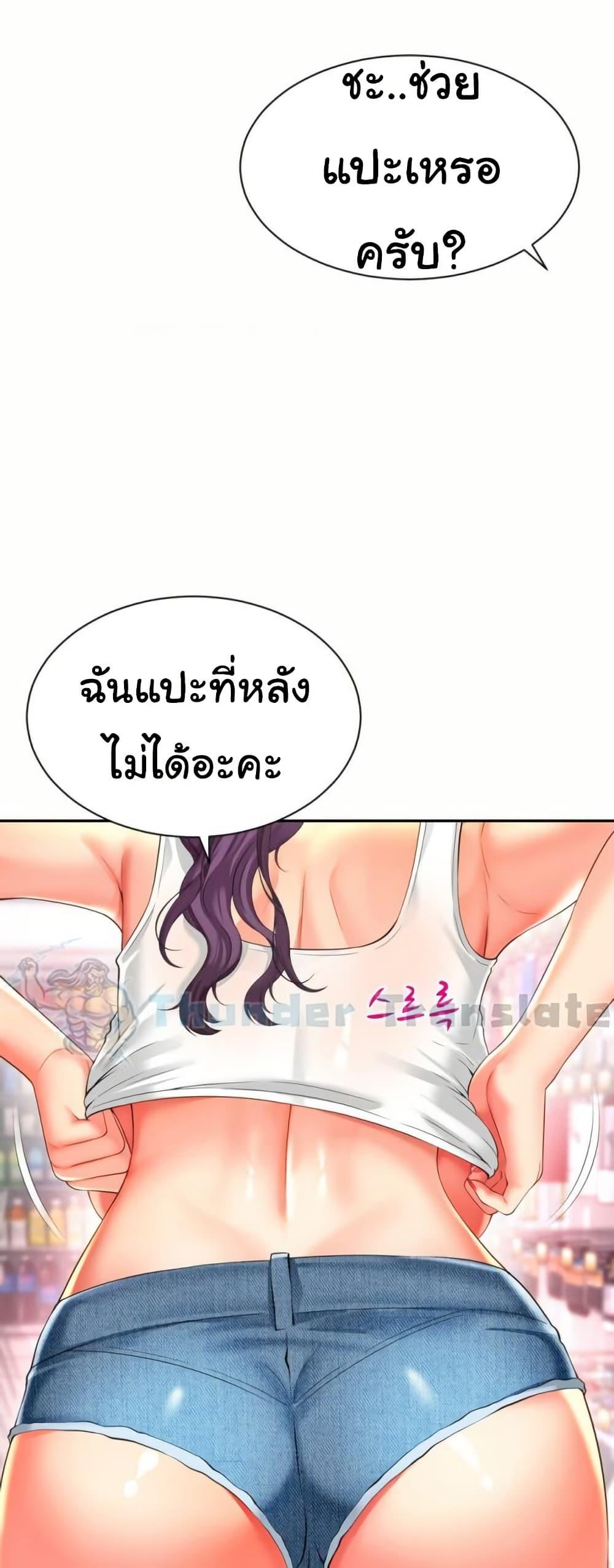 Doujin-Lc- อ่าน โดจิน มังฮวา เกาหลี ญี่ปุ่น จีน แปลไทย Friend’s Mom Is Mine ตอนที่ 1 2 3 4 5 6 7 8 9 10 11 12 13 14 ฟรี ไม่มีโฆษณา อ่าน โดจิน Manhwa เกาหลี ญี่ปุ่น จีน เรามีครบ คัดมาให้เน้นๆ โดจิน 18+ รับประกันความฟินโดย  Doujin Lc