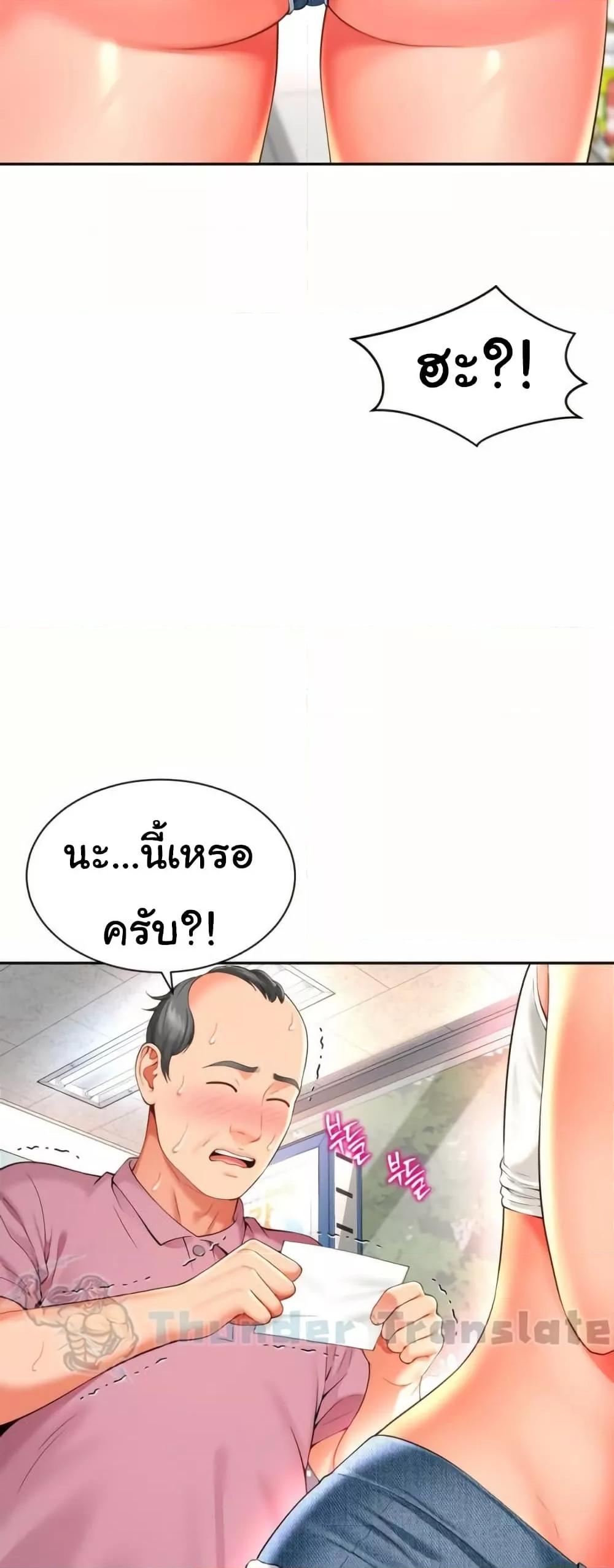 Doujin-Lc- อ่าน โดจิน มังฮวา เกาหลี ญี่ปุ่น จีน แปลไทย Friend’s Mom Is Mine ตอนที่ 1 2 3 4 5 6 7 8 9 10 11 12 13 14 ฟรี ไม่มีโฆษณา อ่าน โดจิน Manhwa เกาหลี ญี่ปุ่น จีน เรามีครบ คัดมาให้เน้นๆ โดจิน 18+ รับประกันความฟินโดย  Doujin Lc