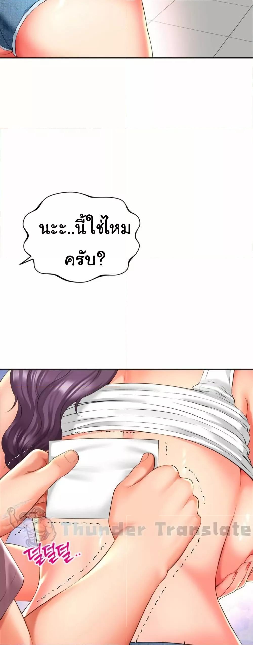 Doujin-Lc- อ่าน โดจิน มังฮวา เกาหลี ญี่ปุ่น จีน แปลไทย Friend’s Mom Is Mine ตอนที่ 1 2 3 4 5 6 7 8 9 10 11 12 13 14 ฟรี ไม่มีโฆษณา อ่าน โดจิน Manhwa เกาหลี ญี่ปุ่น จีน เรามีครบ คัดมาให้เน้นๆ โดจิน 18+ รับประกันความฟินโดย  Doujin Lc
