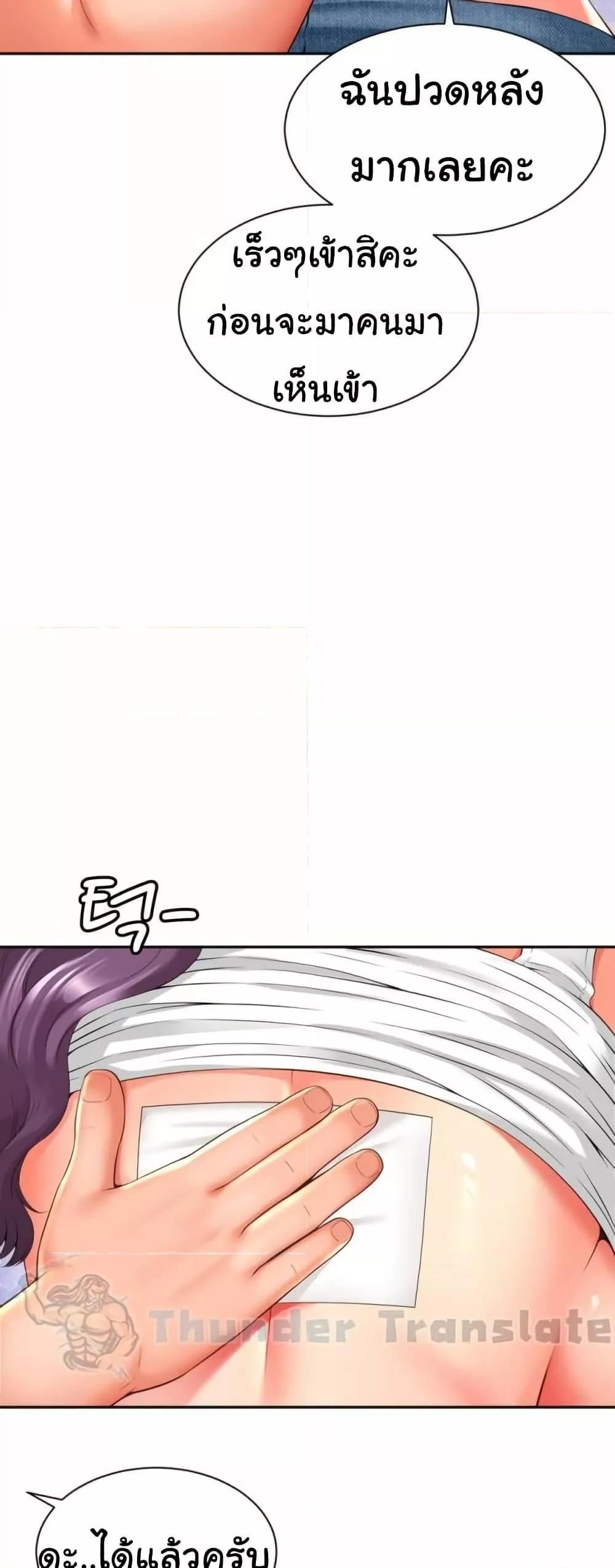 Doujin-Lc- อ่าน โดจิน มังฮวา เกาหลี ญี่ปุ่น จีน แปลไทย Friend’s Mom Is Mine ตอนที่ 1 2 3 4 5 6 7 8 9 10 11 12 13 14 ฟรี ไม่มีโฆษณา อ่าน โดจิน Manhwa เกาหลี ญี่ปุ่น จีน เรามีครบ คัดมาให้เน้นๆ โดจิน 18+ รับประกันความฟินโดย  Doujin Lc
