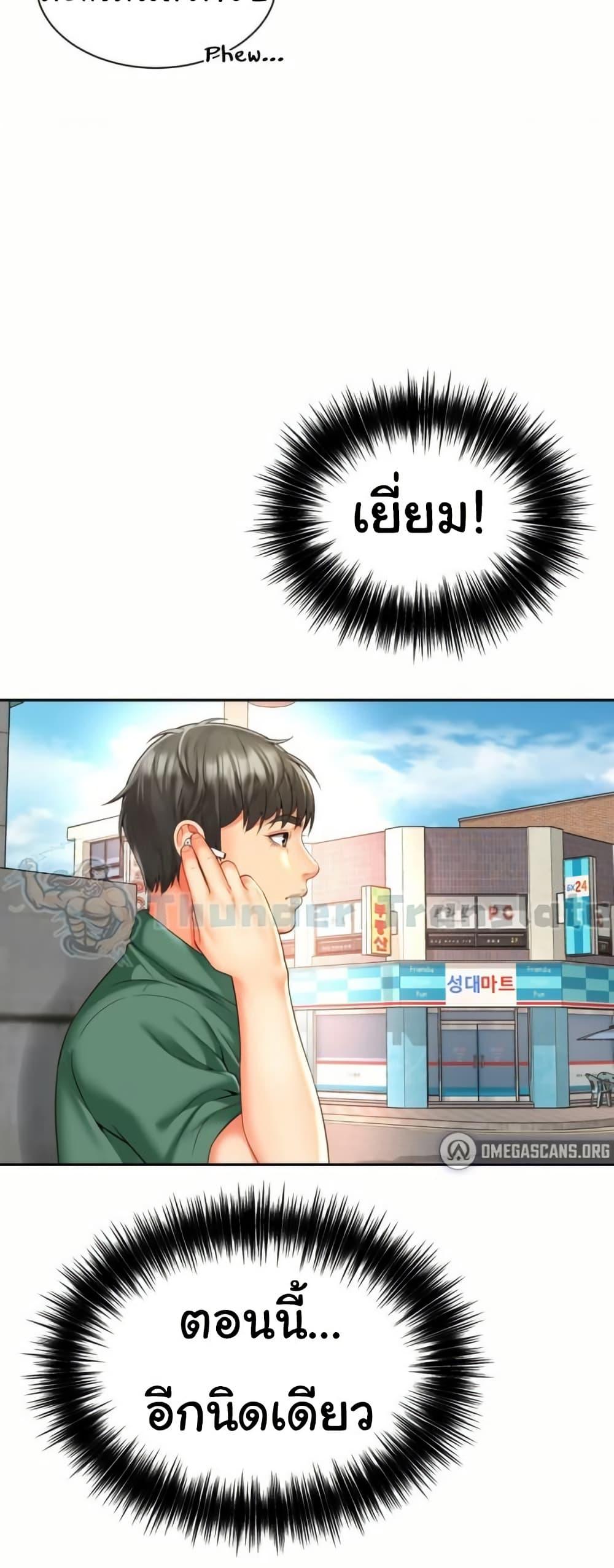 Doujin-Lc- อ่าน โดจิน มังฮวา เกาหลี ญี่ปุ่น จีน แปลไทย Friend’s Mom Is Mine ตอนที่ 1 2 3 4 5 6 7 8 9 10 11 12 13 14 ฟรี ไม่มีโฆษณา อ่าน โดจิน Manhwa เกาหลี ญี่ปุ่น จีน เรามีครบ คัดมาให้เน้นๆ โดจิน 18+ รับประกันความฟินโดย  Doujin Lc