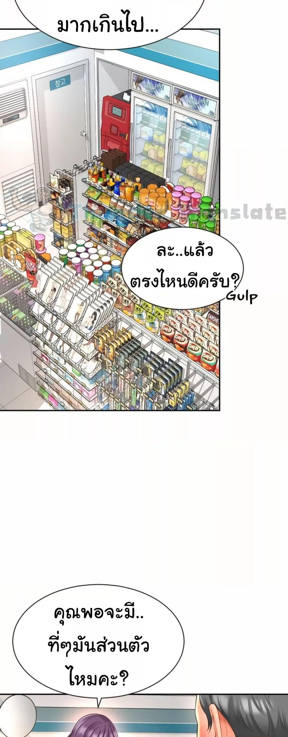 Doujin-Lc- อ่าน โดจิน มังฮวา เกาหลี ญี่ปุ่น จีน แปลไทย Friend’s Mom Is Mine ตอนที่ 1 2 3 4 5 6 7 8 9 10 11 12 13 14 ฟรี ไม่มีโฆษณา อ่าน โดจิน Manhwa เกาหลี ญี่ปุ่น จีน เรามีครบ คัดมาให้เน้นๆ โดจิน 18+ รับประกันความฟินโดย  Doujin Lc