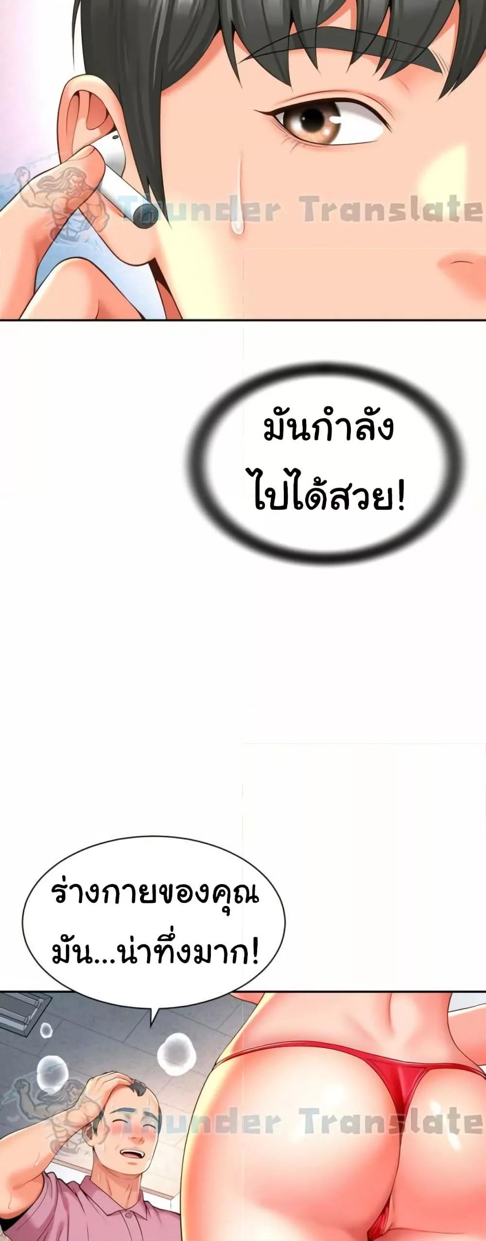 Doujin-Lc- อ่าน โดจิน มังฮวา เกาหลี ญี่ปุ่น จีน แปลไทย Friend’s Mom Is Mine ตอนที่ 1 2 3 4 5 6 7 8 9 10 11 12 13 14 ฟรี ไม่มีโฆษณา อ่าน โดจิน Manhwa เกาหลี ญี่ปุ่น จีน เรามีครบ คัดมาให้เน้นๆ โดจิน 18+ รับประกันความฟินโดย  Doujin Lc