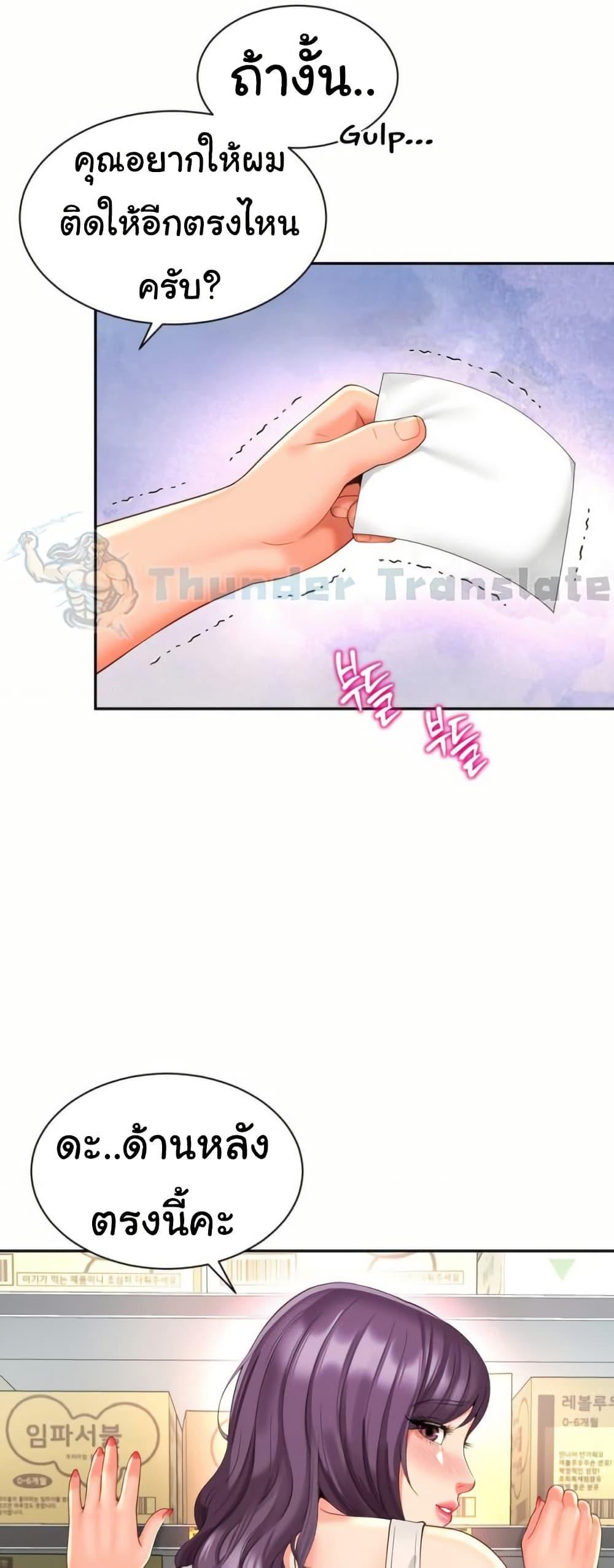 Doujin-Lc- อ่าน โดจิน มังฮวา เกาหลี ญี่ปุ่น จีน แปลไทย Friend’s Mom Is Mine ตอนที่ 1 2 3 4 5 6 7 8 9 10 11 12 13 14 ฟรี ไม่มีโฆษณา อ่าน โดจิน Manhwa เกาหลี ญี่ปุ่น จีน เรามีครบ คัดมาให้เน้นๆ โดจิน 18+ รับประกันความฟินโดย  Doujin Lc