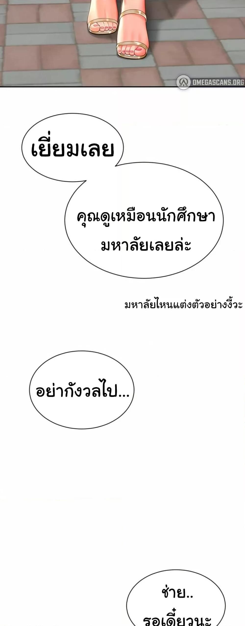 Doujin-Lc- อ่าน โดจิน มังฮวา เกาหลี ญี่ปุ่น จีน แปลไทย Friend’s Mom Is Mine ตอนที่ 1 2 3 4 5 6 7 8 9 10 11 12 13 14 ฟรี ไม่มีโฆษณา อ่าน โดจิน Manhwa เกาหลี ญี่ปุ่น จีน เรามีครบ คัดมาให้เน้นๆ โดจิน 18+ รับประกันความฟินโดย  Doujin Lc