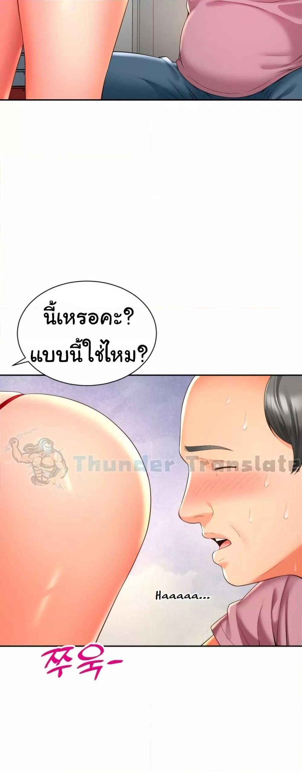 Doujin-Lc- อ่าน โดจิน มังฮวา เกาหลี ญี่ปุ่น จีน แปลไทย Friend’s Mom Is Mine ตอนที่ 1 2 3 4 5 6 7 8 9 10 11 12 13 14 ฟรี ไม่มีโฆษณา อ่าน โดจิน Manhwa เกาหลี ญี่ปุ่น จีน เรามีครบ คัดมาให้เน้นๆ โดจิน 18+ รับประกันความฟินโดย  Doujin Lc