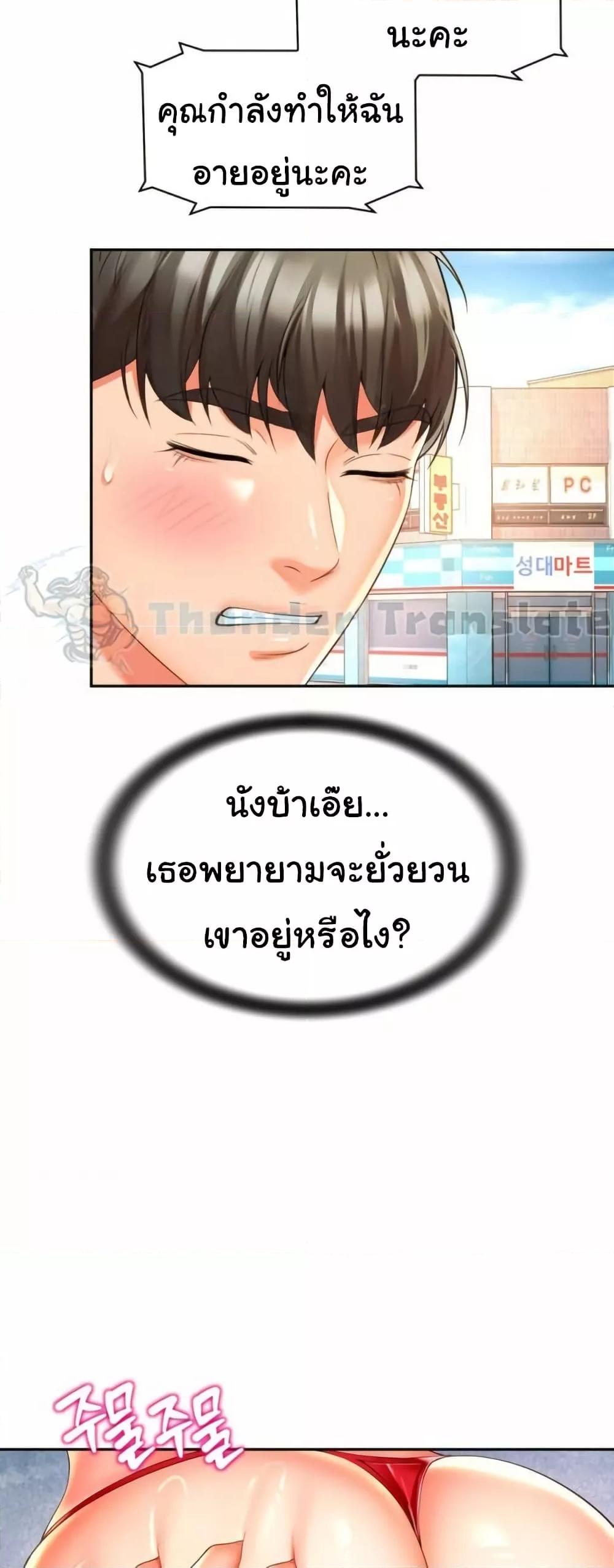 Doujin-Lc- อ่าน โดจิน มังฮวา เกาหลี ญี่ปุ่น จีน แปลไทย Friend’s Mom Is Mine ตอนที่ 1 2 3 4 5 6 7 8 9 10 11 12 13 14 ฟรี ไม่มีโฆษณา อ่าน โดจิน Manhwa เกาหลี ญี่ปุ่น จีน เรามีครบ คัดมาให้เน้นๆ โดจิน 18+ รับประกันความฟินโดย  Doujin Lc