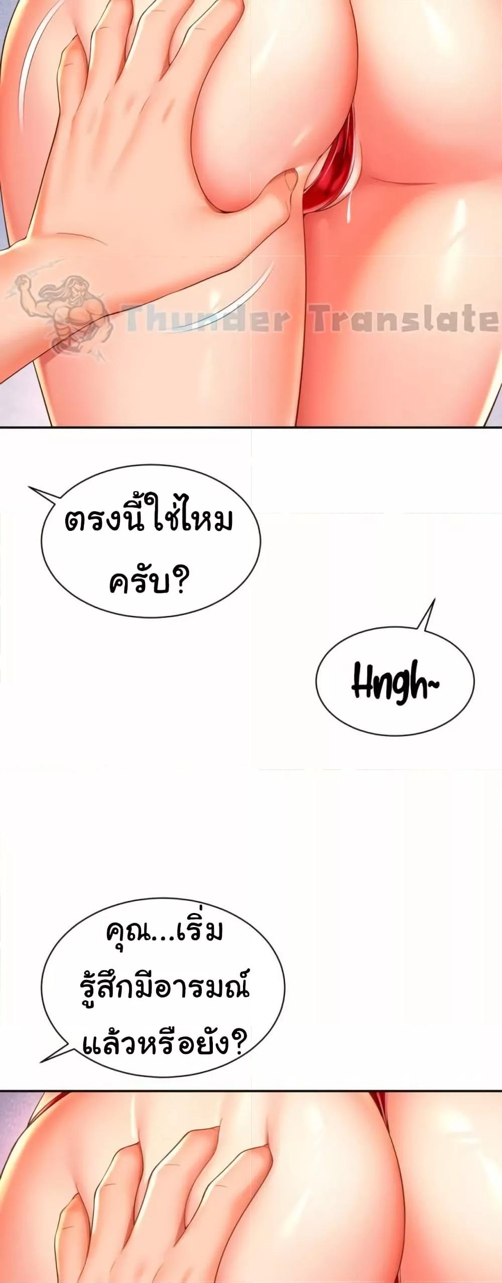 Doujin-Lc- อ่าน โดจิน มังฮวา เกาหลี ญี่ปุ่น จีน แปลไทย Friend’s Mom Is Mine ตอนที่ 1 2 3 4 5 6 7 8 9 10 11 12 13 14 ฟรี ไม่มีโฆษณา อ่าน โดจิน Manhwa เกาหลี ญี่ปุ่น จีน เรามีครบ คัดมาให้เน้นๆ โดจิน 18+ รับประกันความฟินโดย  Doujin Lc