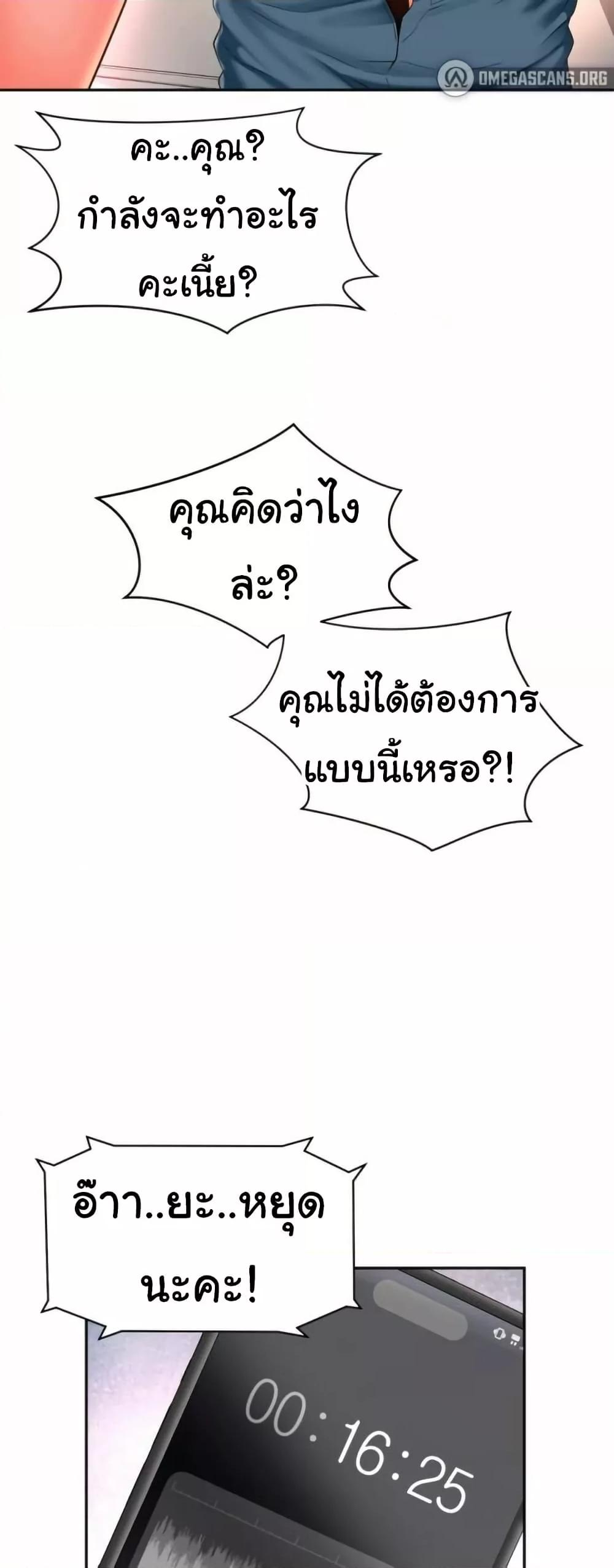 Doujin-Lc- อ่าน โดจิน มังฮวา เกาหลี ญี่ปุ่น จีน แปลไทย Friend’s Mom Is Mine ตอนที่ 1 2 3 4 5 6 7 8 9 10 11 12 13 14 ฟรี ไม่มีโฆษณา อ่าน โดจิน Manhwa เกาหลี ญี่ปุ่น จีน เรามีครบ คัดมาให้เน้นๆ โดจิน 18+ รับประกันความฟินโดย  Doujin Lc