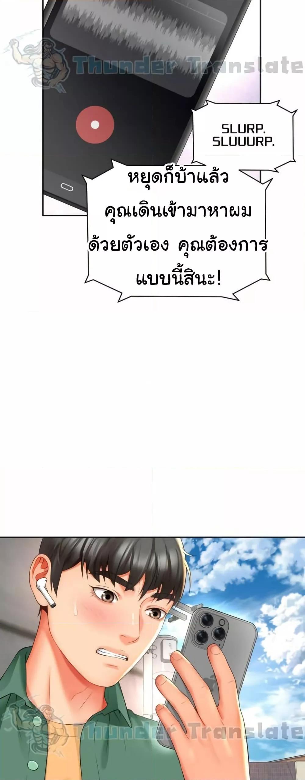 Doujin-Lc- อ่าน โดจิน มังฮวา เกาหลี ญี่ปุ่น จีน แปลไทย Friend’s Mom Is Mine ตอนที่ 1 2 3 4 5 6 7 8 9 10 11 12 13 14 ฟรี ไม่มีโฆษณา อ่าน โดจิน Manhwa เกาหลี ญี่ปุ่น จีน เรามีครบ คัดมาให้เน้นๆ โดจิน 18+ รับประกันความฟินโดย  Doujin Lc