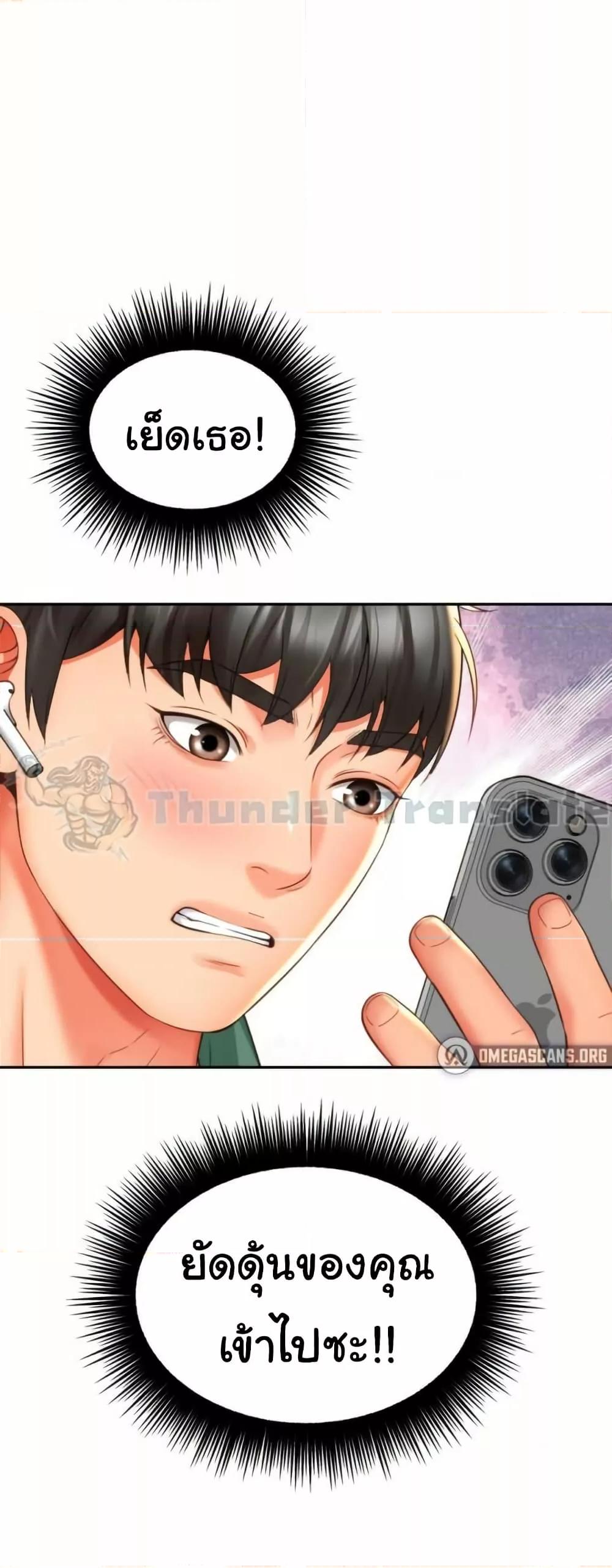 Doujin-Lc- อ่าน โดจิน มังฮวา เกาหลี ญี่ปุ่น จีน แปลไทย Friend’s Mom Is Mine ตอนที่ 1 2 3 4 5 6 7 8 9 10 11 12 13 14 ฟรี ไม่มีโฆษณา อ่าน โดจิน Manhwa เกาหลี ญี่ปุ่น จีน เรามีครบ คัดมาให้เน้นๆ โดจิน 18+ รับประกันความฟินโดย  Doujin Lc