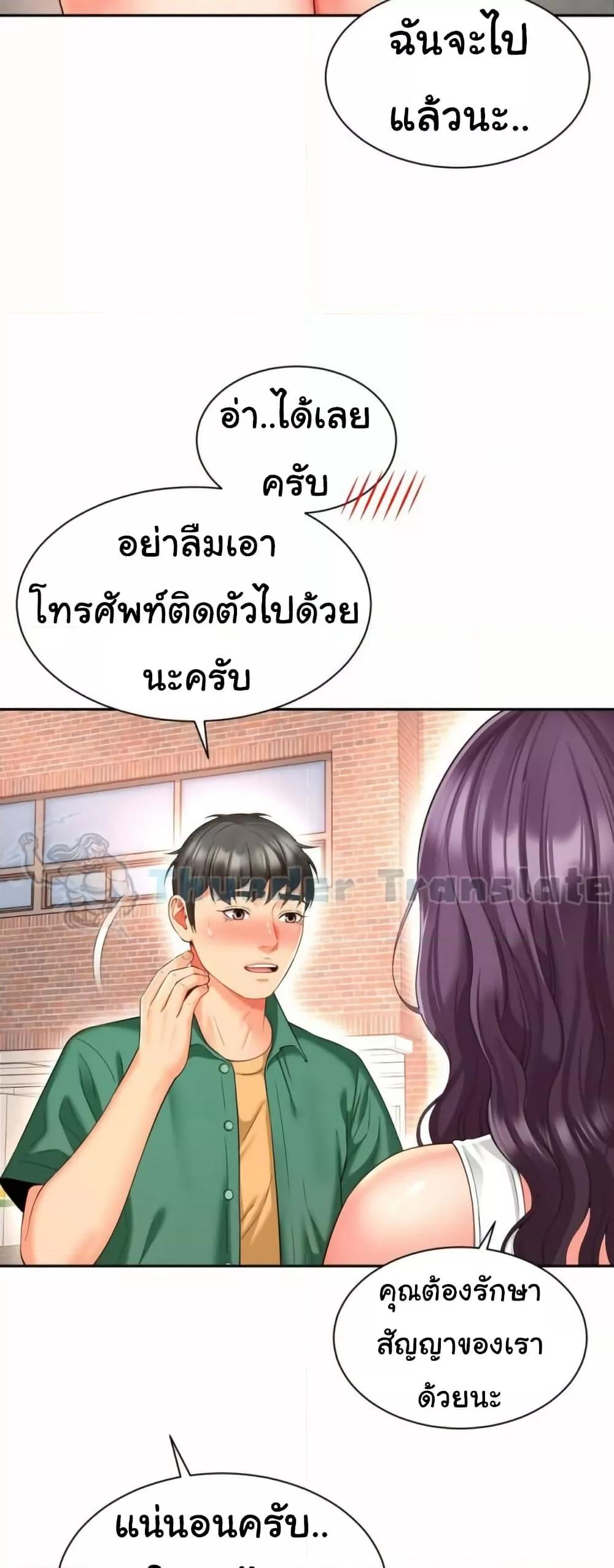 Doujin-Lc- อ่าน โดจิน มังฮวา เกาหลี ญี่ปุ่น จีน แปลไทย Friend’s Mom Is Mine ตอนที่ 1 2 3 4 5 6 7 8 9 10 11 12 13 14 ฟรี ไม่มีโฆษณา อ่าน โดจิน Manhwa เกาหลี ญี่ปุ่น จีน เรามีครบ คัดมาให้เน้นๆ โดจิน 18+ รับประกันความฟินโดย  Doujin Lc