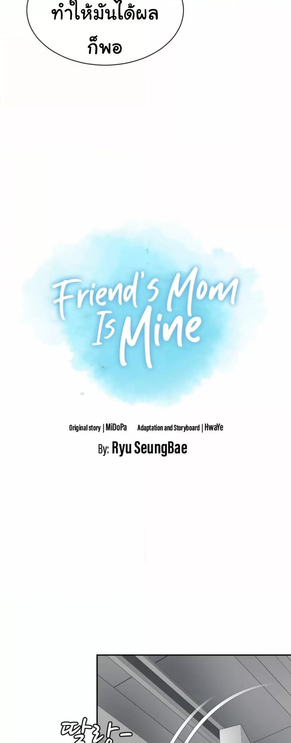 Doujin-Lc- อ่าน โดจิน มังฮวา เกาหลี ญี่ปุ่น จีน แปลไทย Friend’s Mom Is Mine ตอนที่ 1 2 3 4 5 6 7 8 9 10 11 12 13 14 ฟรี ไม่มีโฆษณา อ่าน โดจิน Manhwa เกาหลี ญี่ปุ่น จีน เรามีครบ คัดมาให้เน้นๆ โดจิน 18+ รับประกันความฟินโดย  Doujin Lc