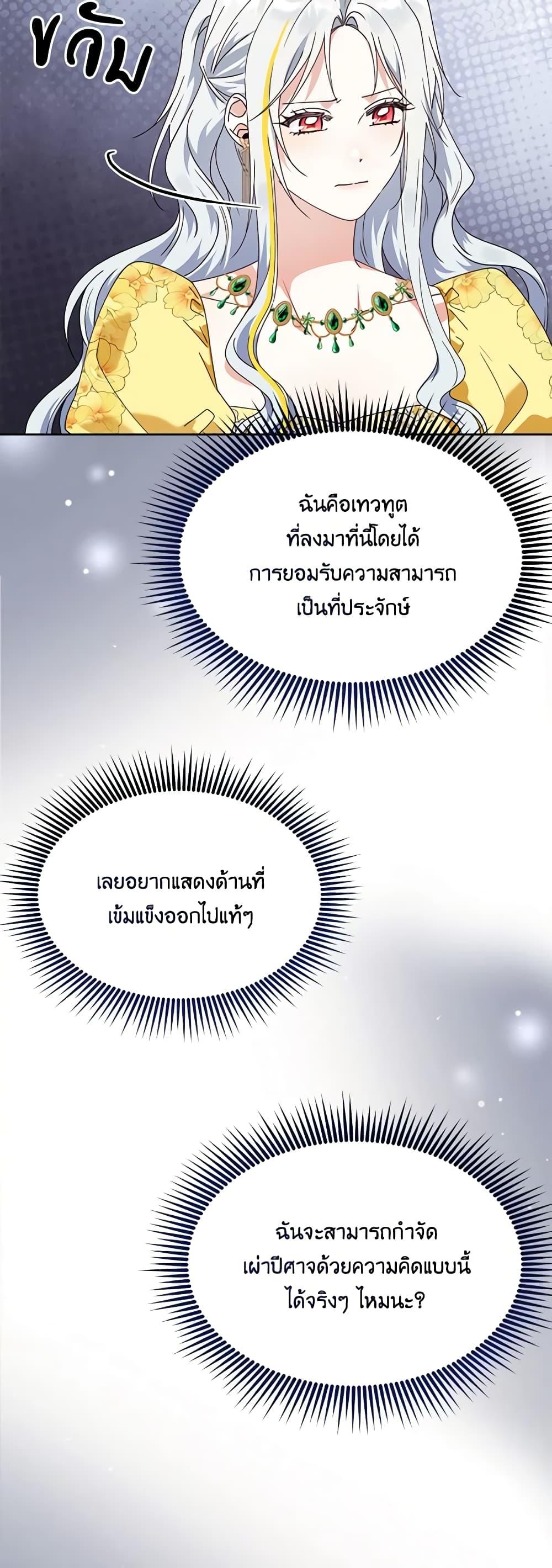 Manga-lc-com อ่านมังงะ อ่านการ์ตูน ออนไลน์ ฟรี The Bird Empress ตอนที่ 1 2 3 4 5 6 7 8 9 10 11 12 13 14 ฟรี ไม่มีโฆษณา Manga-lc - อ่าน มังงะ อ่าน การ์ตูน ออนไลน์ อ่านมังงะ ฟรี