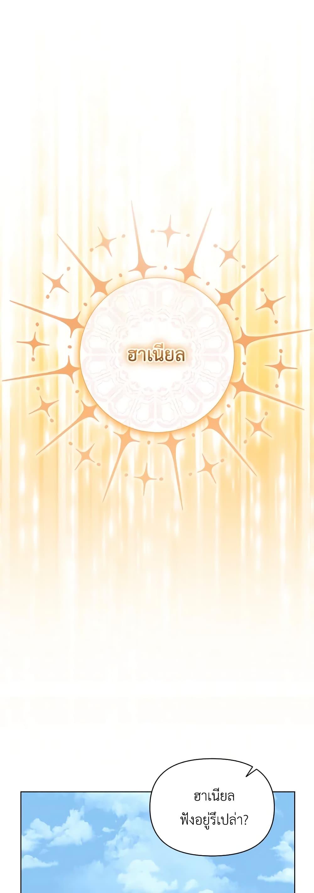 Manga-lc-com อ่านมังงะ อ่านการ์ตูน ออนไลน์ ฟรี The Bird Empress ตอนที่ 1 2 3 4 5 6 7 8 9 10 11 12 13 14 ฟรี ไม่มีโฆษณา Manga-lc - อ่าน มังงะ อ่าน การ์ตูน ออนไลน์ อ่านมังงะ ฟรี