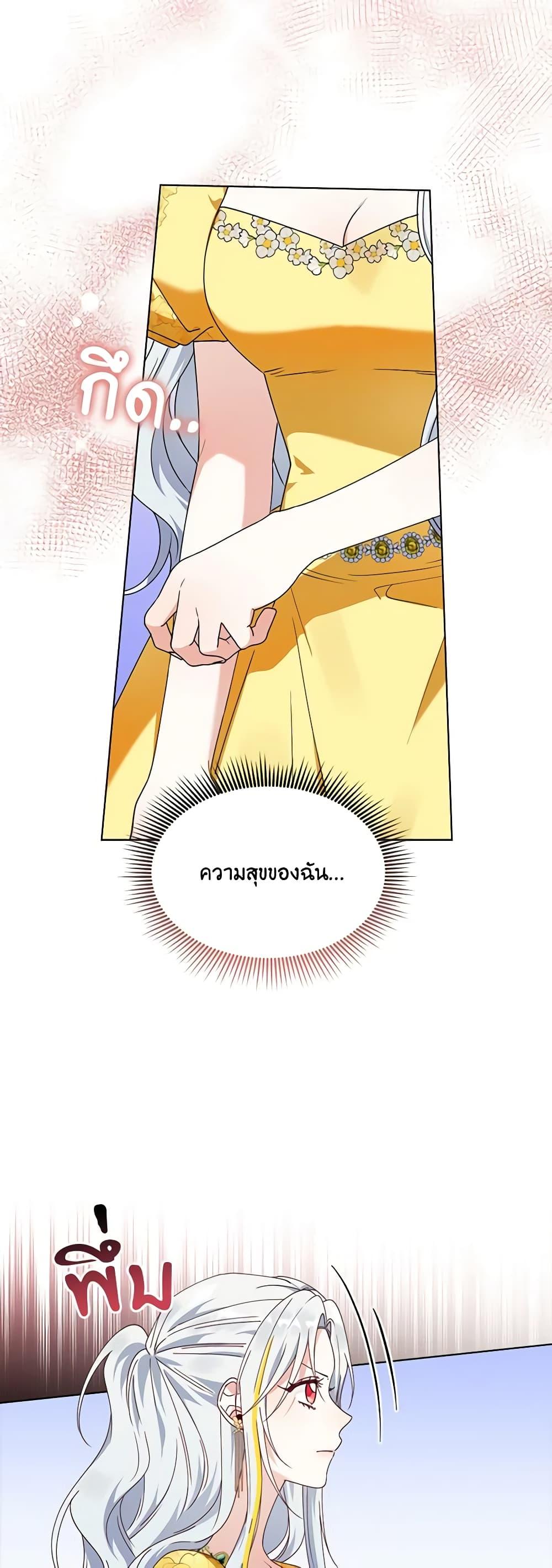 Manga-lc-com อ่านมังงะ อ่านการ์ตูน ออนไลน์ ฟรี The Bird Empress ตอนที่ 1 2 3 4 5 6 7 8 9 10 11 12 13 14 ฟรี ไม่มีโฆษณา Manga-lc - อ่าน มังงะ อ่าน การ์ตูน ออนไลน์ อ่านมังงะ ฟรี
