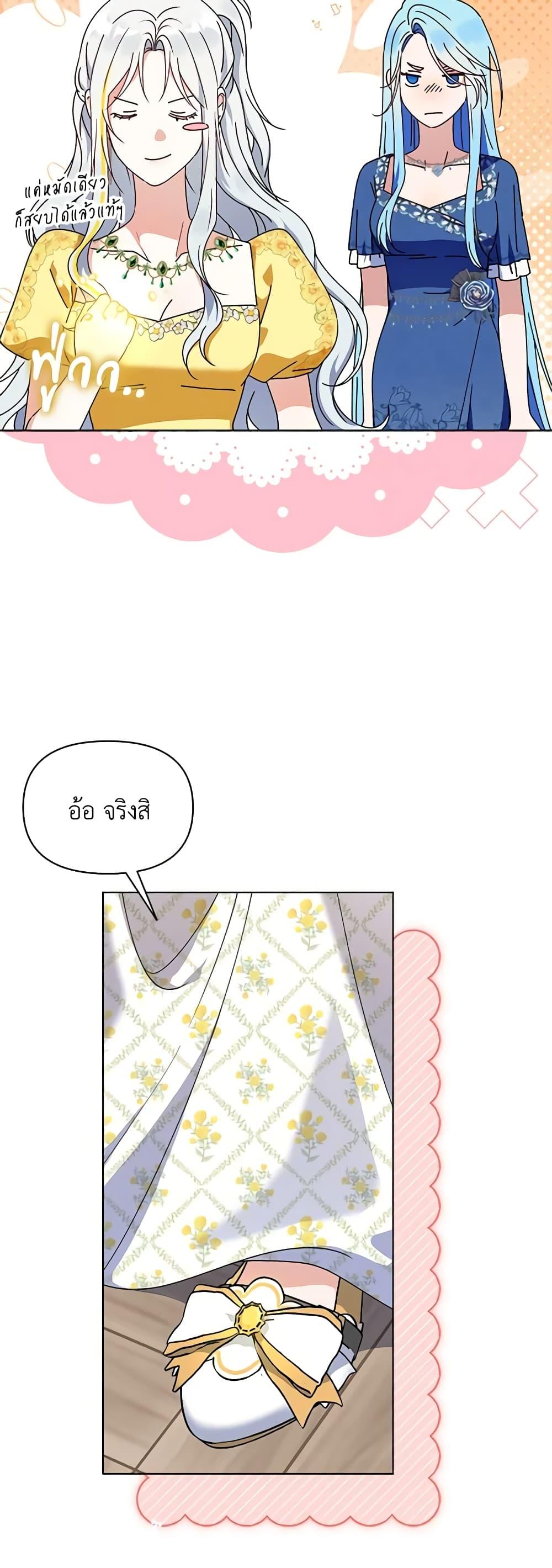 Manga-lc-com อ่านมังงะ อ่านการ์ตูน ออนไลน์ ฟรี The Bird Empress ตอนที่ 1 2 3 4 5 6 7 8 9 10 11 12 13 14 ฟรี ไม่มีโฆษณา Manga-lc - อ่าน มังงะ อ่าน การ์ตูน ออนไลน์ อ่านมังงะ ฟรี