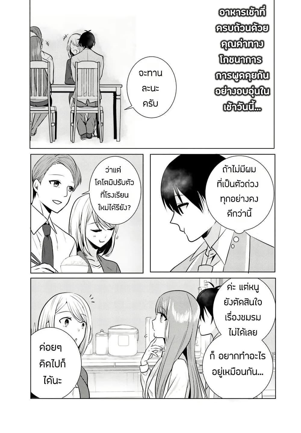 Manga-lc-com อ่านมังงะ อ่านการ์ตูน ออนไลน์ ฟรี Houkago, Family Restaurant de, Class no Ano Ko to ตอนที่ 1 2 3 4 5 6 7 8 9 10 11 12 13 14 ฟรี ไม่มีโฆษณา Manga-lc - อ่าน มังงะ อ่าน การ์ตูน ออนไลน์ อ่านมังงะ ฟรี