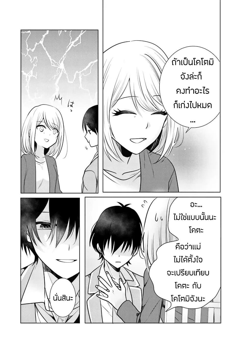 Manga-lc-com อ่านมังงะ อ่านการ์ตูน ออนไลน์ ฟรี Houkago, Family Restaurant de, Class no Ano Ko to ตอนที่ 1 2 3 4 5 6 7 8 9 10 11 12 13 14 ฟรี ไม่มีโฆษณา Manga-lc - อ่าน มังงะ อ่าน การ์ตูน ออนไลน์ อ่านมังงะ ฟรี