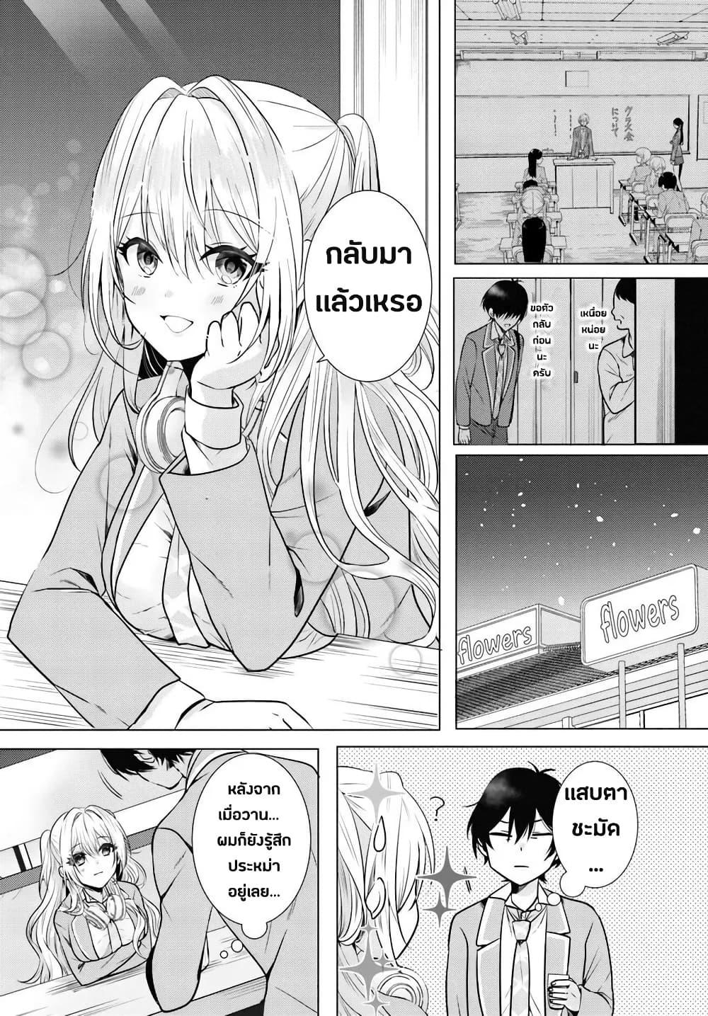 Manga-lc-com อ่านมังงะ อ่านการ์ตูน ออนไลน์ ฟรี Houkago, Family Restaurant de, Class no Ano Ko to ตอนที่ 1 2 3 4 5 6 7 8 9 10 11 12 13 14 ฟรี ไม่มีโฆษณา Manga-lc - อ่าน มังงะ อ่าน การ์ตูน ออนไลน์ อ่านมังงะ ฟรี