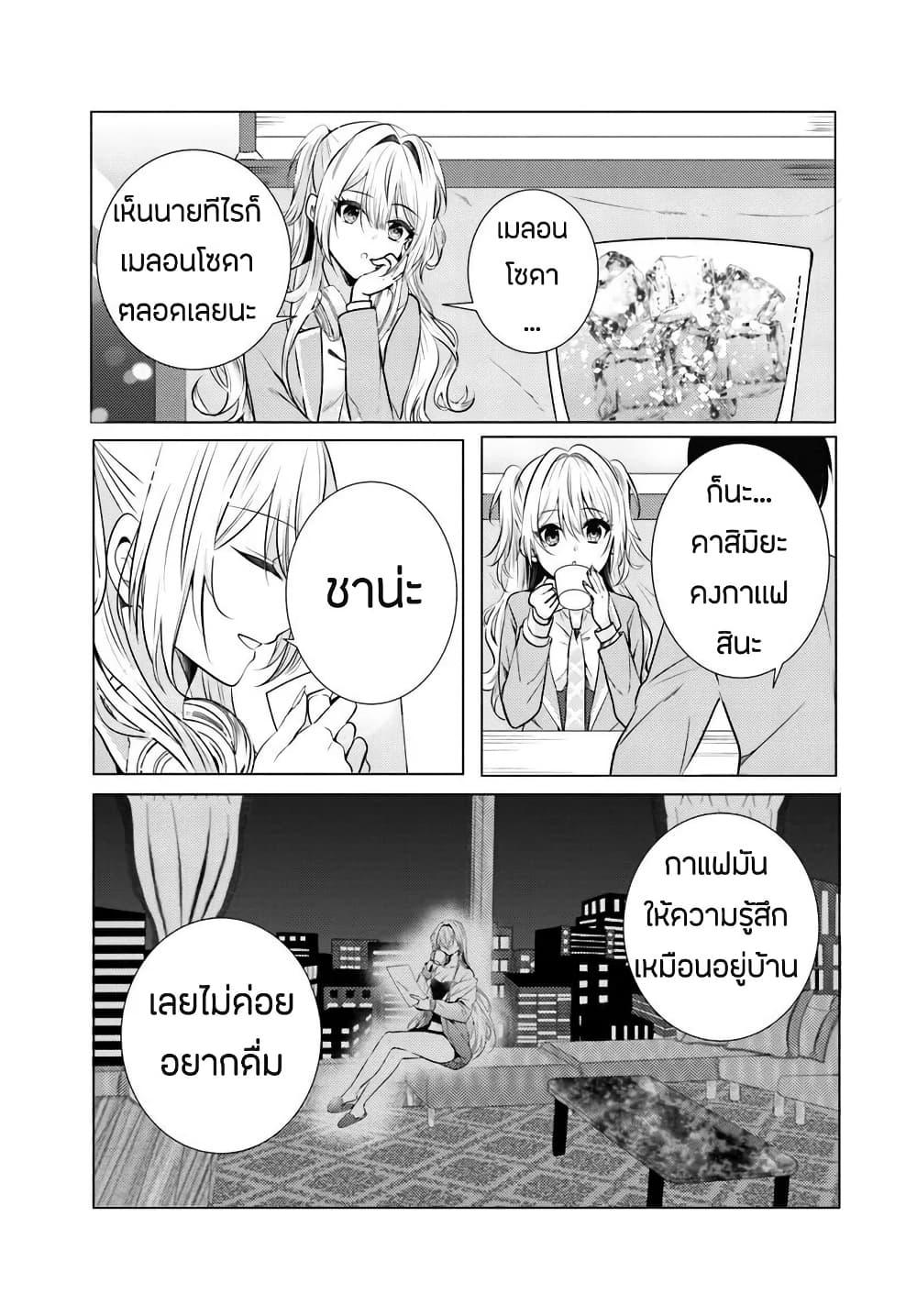 Manga-lc-com อ่านมังงะ อ่านการ์ตูน ออนไลน์ ฟรี Houkago, Family Restaurant de, Class no Ano Ko to ตอนที่ 1 2 3 4 5 6 7 8 9 10 11 12 13 14 ฟรี ไม่มีโฆษณา Manga-lc - อ่าน มังงะ อ่าน การ์ตูน ออนไลน์ อ่านมังงะ ฟรี