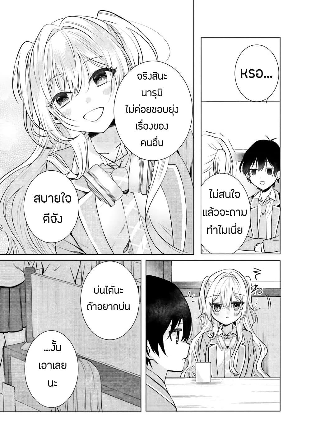 Manga-lc-com อ่านมังงะ อ่านการ์ตูน ออนไลน์ ฟรี Houkago, Family Restaurant de, Class no Ano Ko to ตอนที่ 1 2 3 4 5 6 7 8 9 10 11 12 13 14 ฟรี ไม่มีโฆษณา Manga-lc - อ่าน มังงะ อ่าน การ์ตูน ออนไลน์ อ่านมังงะ ฟรี