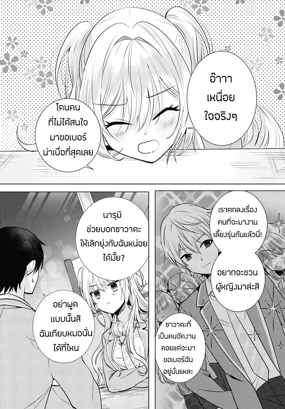 Manga-lc-com อ่านมังงะ อ่านการ์ตูน ออนไลน์ ฟรี Houkago, Family Restaurant de, Class no Ano Ko to ตอนที่ 1 2 3 4 5 6 7 8 9 10 11 12 13 14 ฟรี ไม่มีโฆษณา Manga-lc - อ่าน มังงะ อ่าน การ์ตูน ออนไลน์ อ่านมังงะ ฟรี