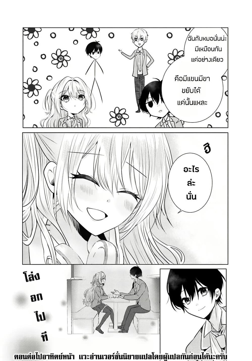 Manga-lc-com อ่านมังงะ อ่านการ์ตูน ออนไลน์ ฟรี Houkago, Family Restaurant de, Class no Ano Ko to ตอนที่ 1 2 3 4 5 6 7 8 9 10 11 12 13 14 ฟรี ไม่มีโฆษณา Manga-lc - อ่าน มังงะ อ่าน การ์ตูน ออนไลน์ อ่านมังงะ ฟรี