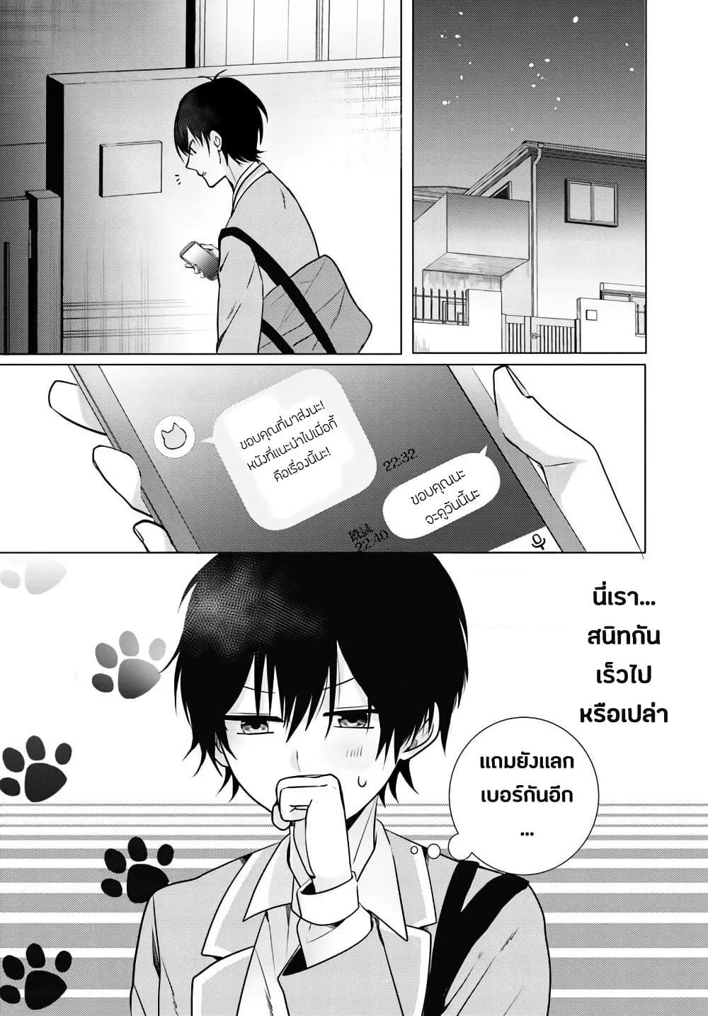 Manga-lc-com อ่านมังงะ อ่านการ์ตูน ออนไลน์ ฟรี Houkago, Family Restaurant de, Class no Ano Ko to ตอนที่ 1 2 3 4 5 6 7 8 9 10 11 12 13 14 ฟรี ไม่มีโฆษณา Manga-lc - อ่าน มังงะ อ่าน การ์ตูน ออนไลน์ อ่านมังงะ ฟรี