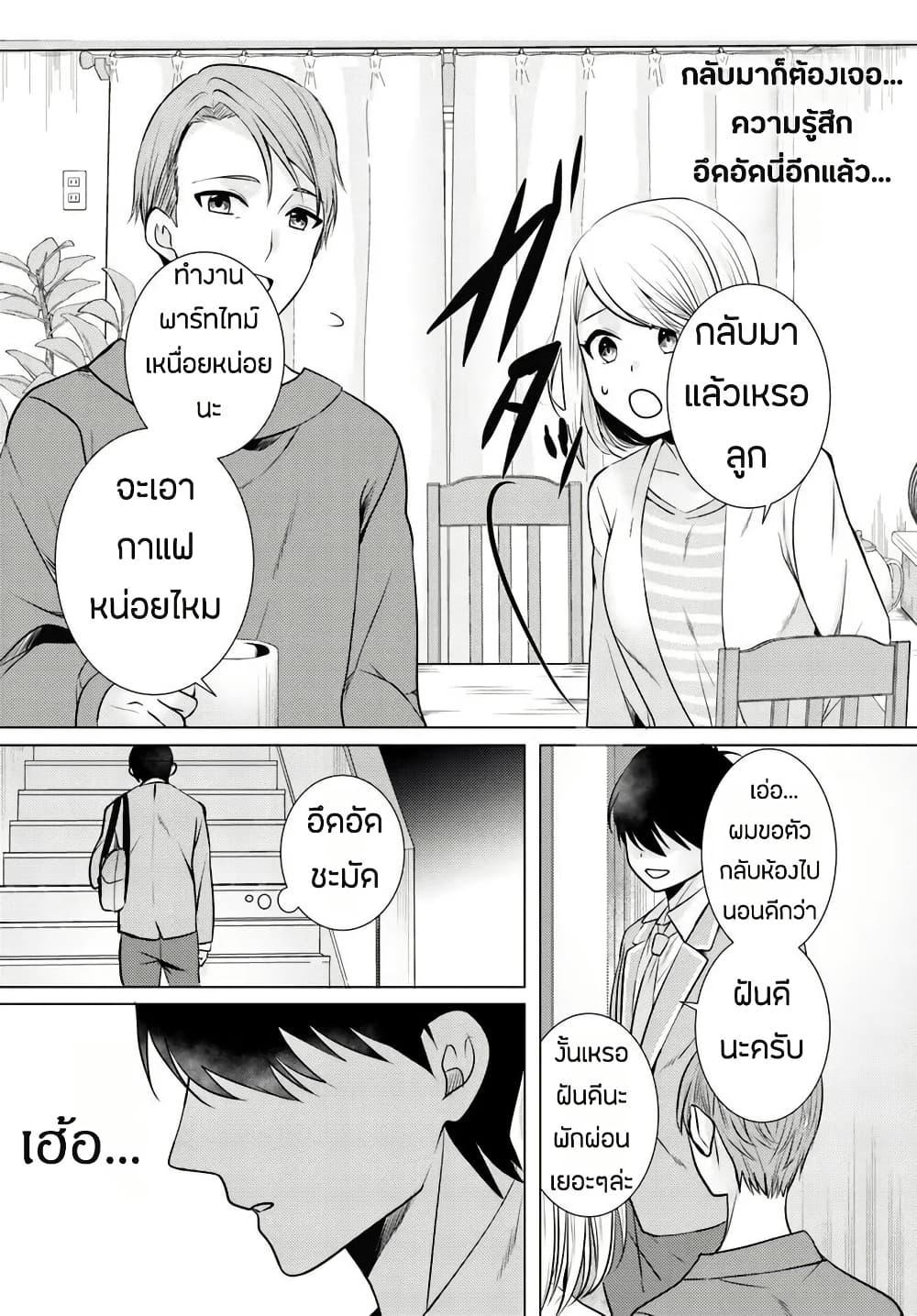 Manga-lc-com อ่านมังงะ อ่านการ์ตูน ออนไลน์ ฟรี Houkago, Family Restaurant de, Class no Ano Ko to ตอนที่ 1 2 3 4 5 6 7 8 9 10 11 12 13 14 ฟรี ไม่มีโฆษณา Manga-lc - อ่าน มังงะ อ่าน การ์ตูน ออนไลน์ อ่านมังงะ ฟรี