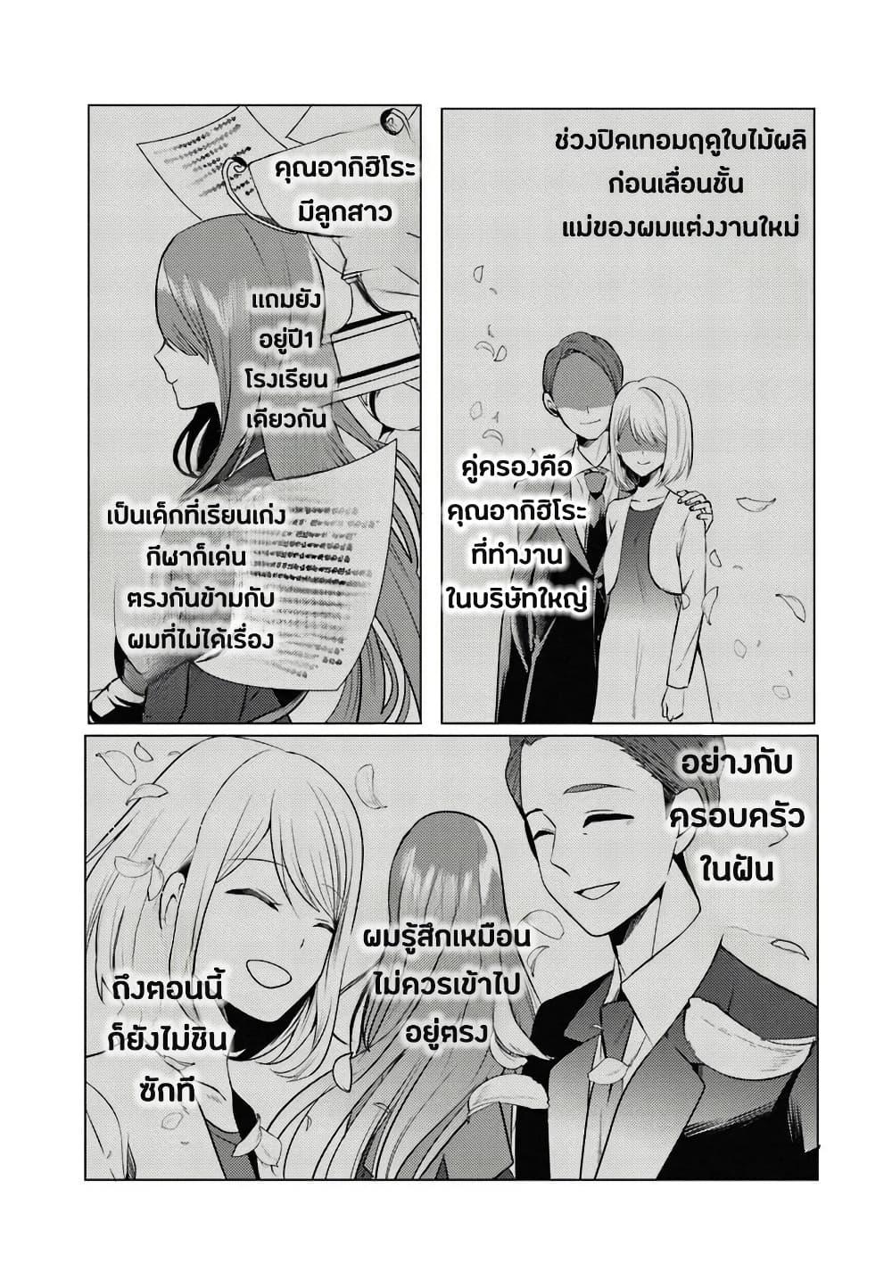 Manga-lc-com อ่านมังงะ อ่านการ์ตูน ออนไลน์ ฟรี Houkago, Family Restaurant de, Class no Ano Ko to ตอนที่ 1 2 3 4 5 6 7 8 9 10 11 12 13 14 ฟรี ไม่มีโฆษณา Manga-lc - อ่าน มังงะ อ่าน การ์ตูน ออนไลน์ อ่านมังงะ ฟรี