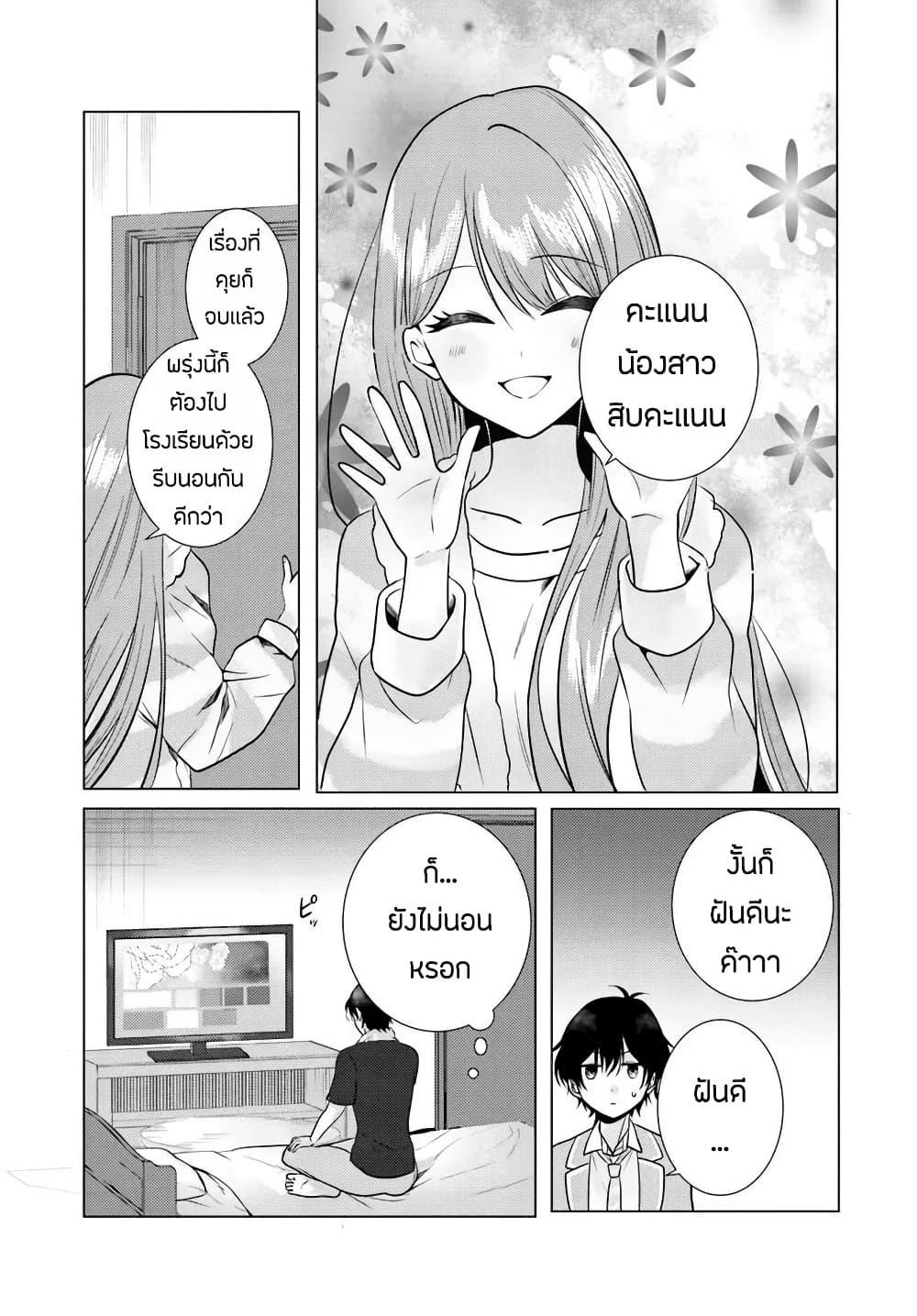 Manga-lc-com อ่านมังงะ อ่านการ์ตูน ออนไลน์ ฟรี Houkago, Family Restaurant de, Class no Ano Ko to ตอนที่ 1 2 3 4 5 6 7 8 9 10 11 12 13 14 ฟรี ไม่มีโฆษณา Manga-lc - อ่าน มังงะ อ่าน การ์ตูน ออนไลน์ อ่านมังงะ ฟรี