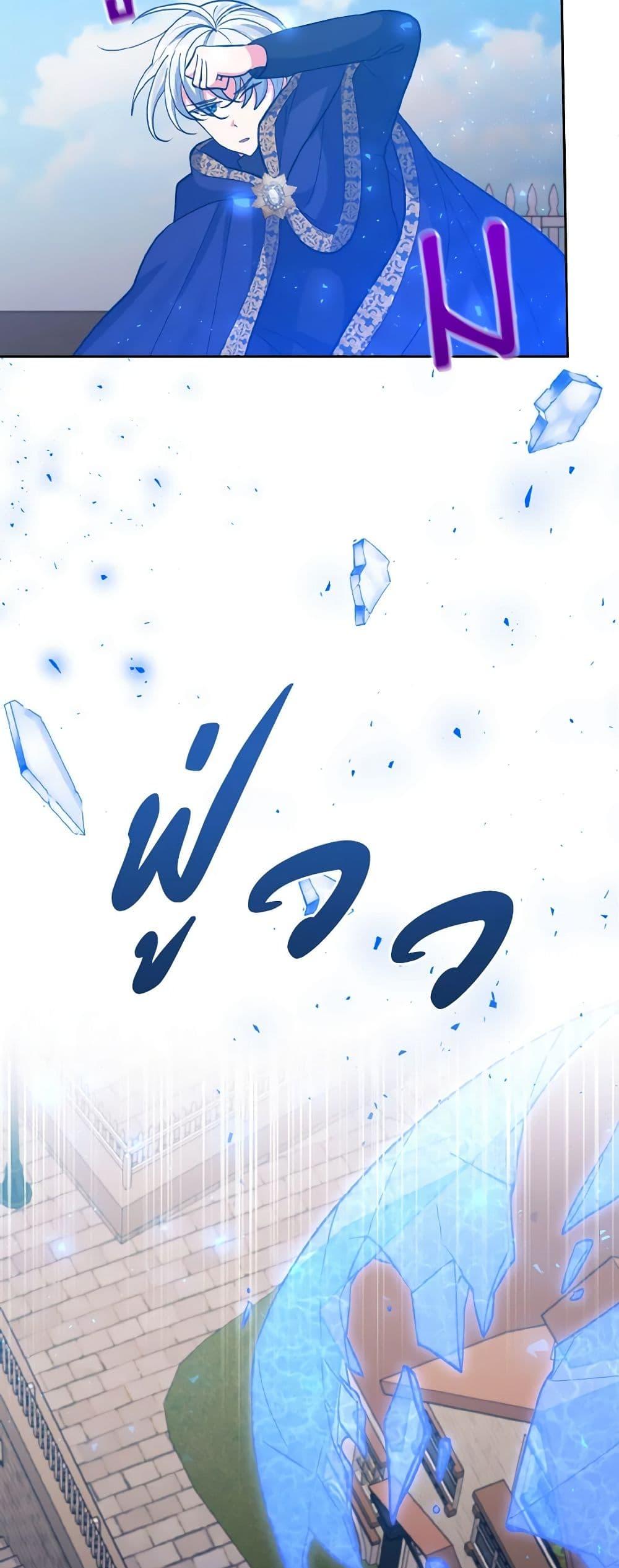 Manga-lc-com อ่านมังงะ อ่านการ์ตูน ออนไลน์ ฟรี I Adopted the Male Lead ตอนที่ 1 2 3 4 5 6 7 8 9 10 11 12 13 14 ฟรี ไม่มีโฆษณา Manga-lc - อ่าน มังงะ อ่าน การ์ตูน ออนไลน์ อ่านมังงะ ฟรี