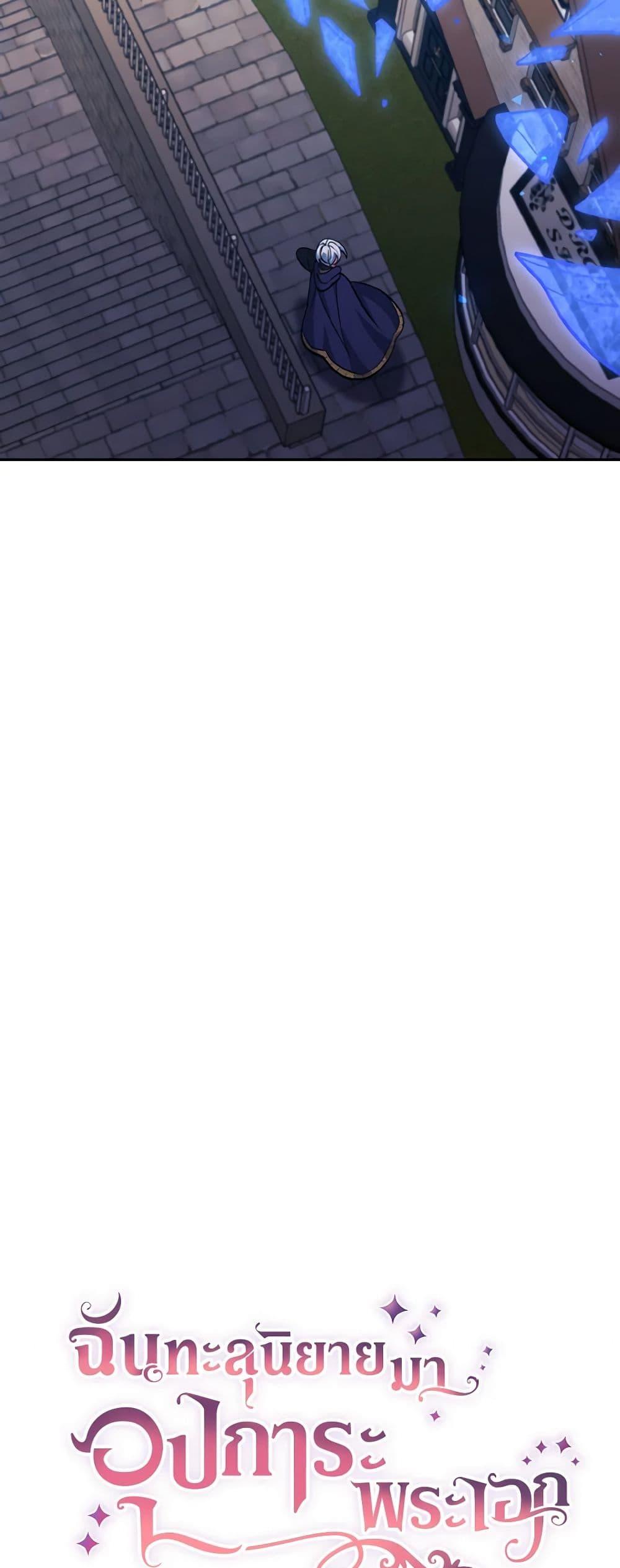 Manga-lc-com อ่านมังงะ อ่านการ์ตูน ออนไลน์ ฟรี I Adopted the Male Lead ตอนที่ 1 2 3 4 5 6 7 8 9 10 11 12 13 14 ฟรี ไม่มีโฆษณา Manga-lc - อ่าน มังงะ อ่าน การ์ตูน ออนไลน์ อ่านมังงะ ฟรี