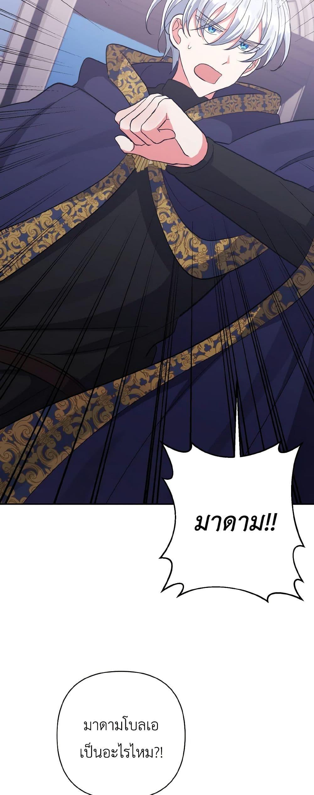 Manga-lc-com อ่านมังงะ อ่านการ์ตูน ออนไลน์ ฟรี I Adopted the Male Lead ตอนที่ 1 2 3 4 5 6 7 8 9 10 11 12 13 14 ฟรี ไม่มีโฆษณา Manga-lc - อ่าน มังงะ อ่าน การ์ตูน ออนไลน์ อ่านมังงะ ฟรี