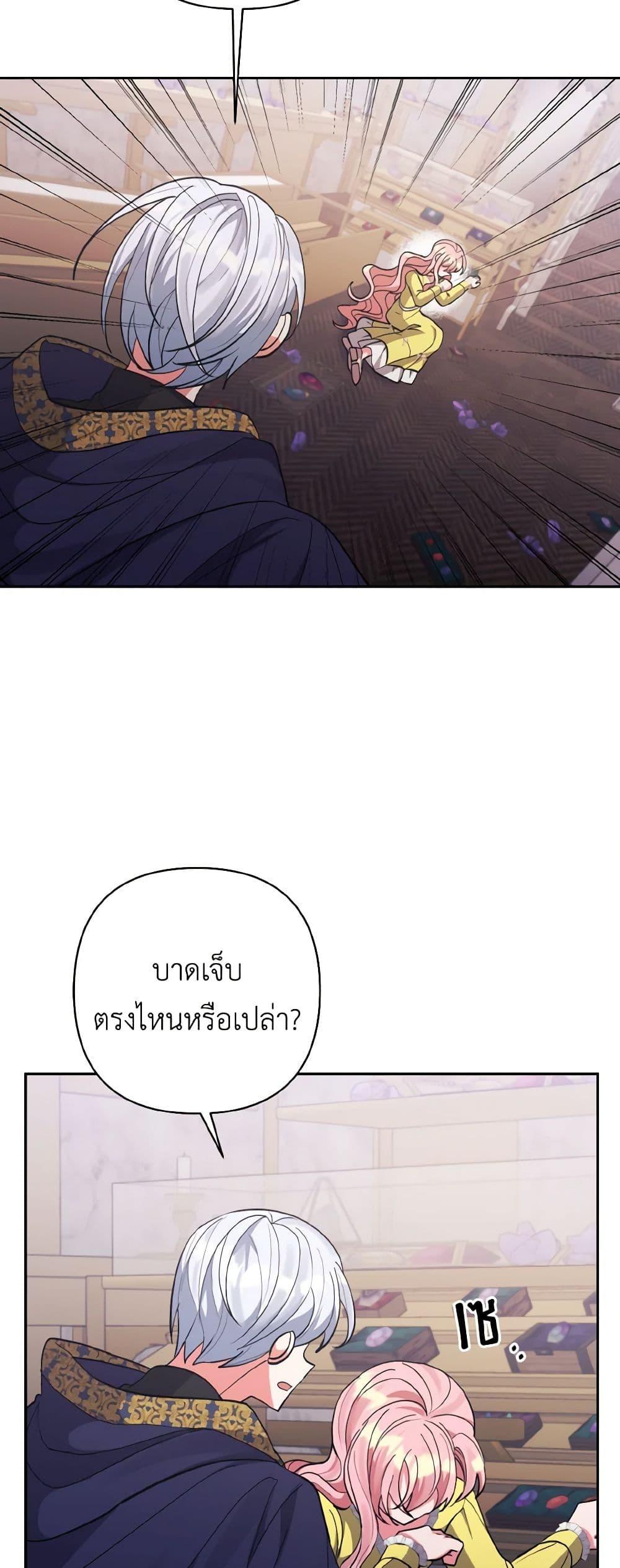 Manga-lc-com อ่านมังงะ อ่านการ์ตูน ออนไลน์ ฟรี I Adopted the Male Lead ตอนที่ 1 2 3 4 5 6 7 8 9 10 11 12 13 14 ฟรี ไม่มีโฆษณา Manga-lc - อ่าน มังงะ อ่าน การ์ตูน ออนไลน์ อ่านมังงะ ฟรี