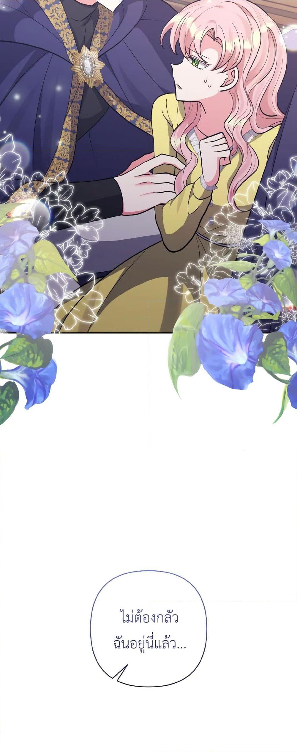 Manga-lc-com อ่านมังงะ อ่านการ์ตูน ออนไลน์ ฟรี I Adopted the Male Lead ตอนที่ 1 2 3 4 5 6 7 8 9 10 11 12 13 14 ฟรี ไม่มีโฆษณา Manga-lc - อ่าน มังงะ อ่าน การ์ตูน ออนไลน์ อ่านมังงะ ฟรี