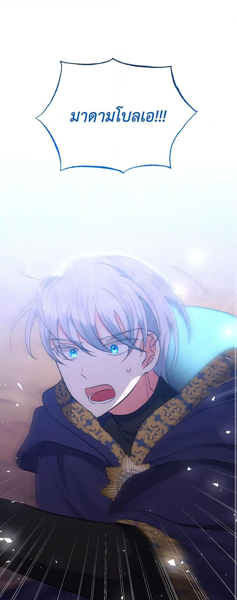 Manga-lc-com อ่านมังงะ อ่านการ์ตูน ออนไลน์ ฟรี I Adopted the Male Lead ตอนที่ 1 2 3 4 5 6 7 8 9 10 11 12 13 14 ฟรี ไม่มีโฆษณา Manga-lc - อ่าน มังงะ อ่าน การ์ตูน ออนไลน์ อ่านมังงะ ฟรี