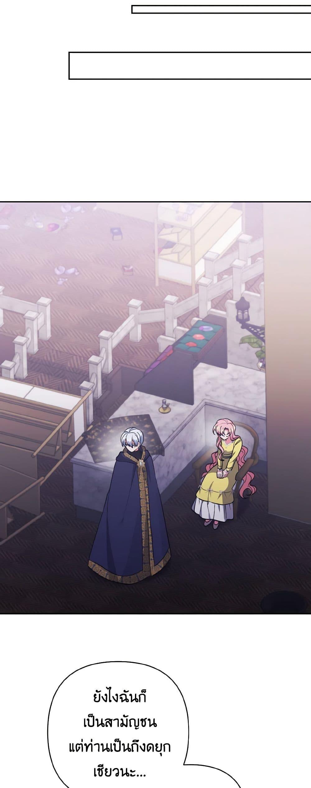 Manga-lc-com อ่านมังงะ อ่านการ์ตูน ออนไลน์ ฟรี I Adopted the Male Lead ตอนที่ 1 2 3 4 5 6 7 8 9 10 11 12 13 14 ฟรี ไม่มีโฆษณา Manga-lc - อ่าน มังงะ อ่าน การ์ตูน ออนไลน์ อ่านมังงะ ฟรี