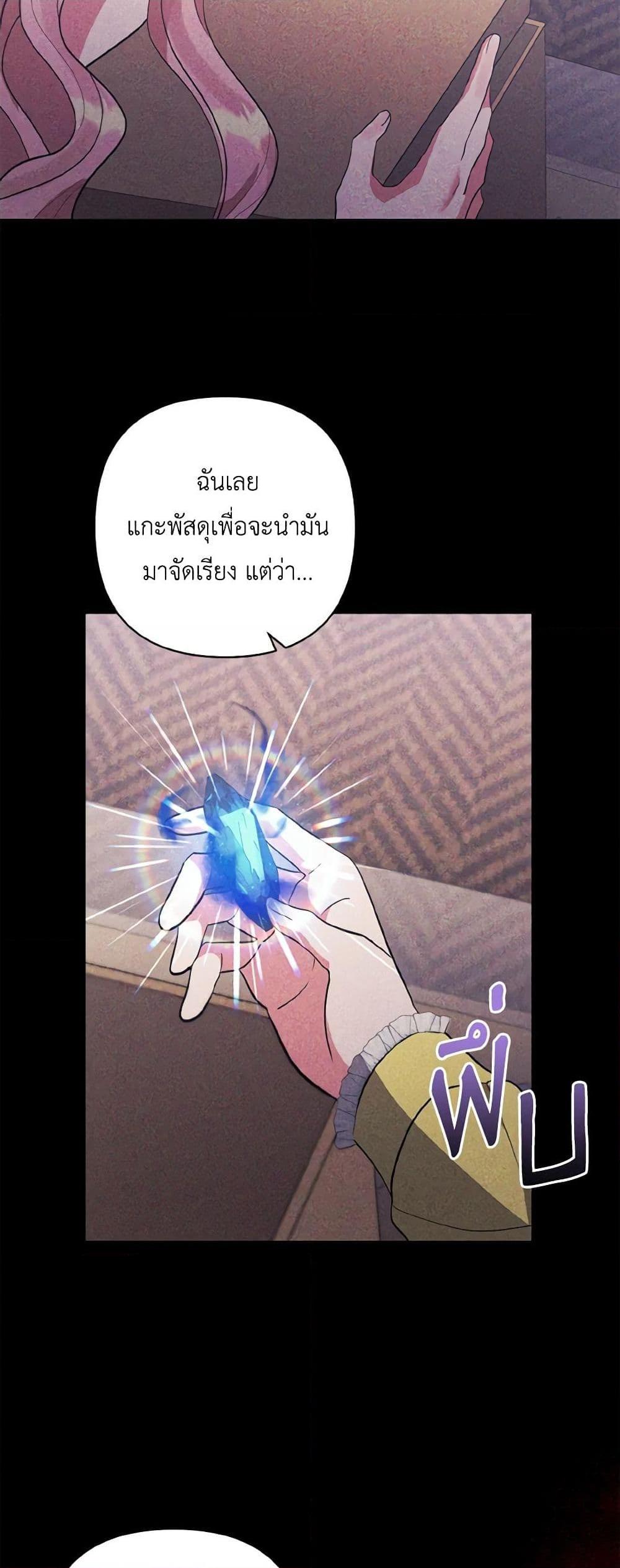 Manga-lc-com อ่านมังงะ อ่านการ์ตูน ออนไลน์ ฟรี I Adopted the Male Lead ตอนที่ 1 2 3 4 5 6 7 8 9 10 11 12 13 14 ฟรี ไม่มีโฆษณา Manga-lc - อ่าน มังงะ อ่าน การ์ตูน ออนไลน์ อ่านมังงะ ฟรี