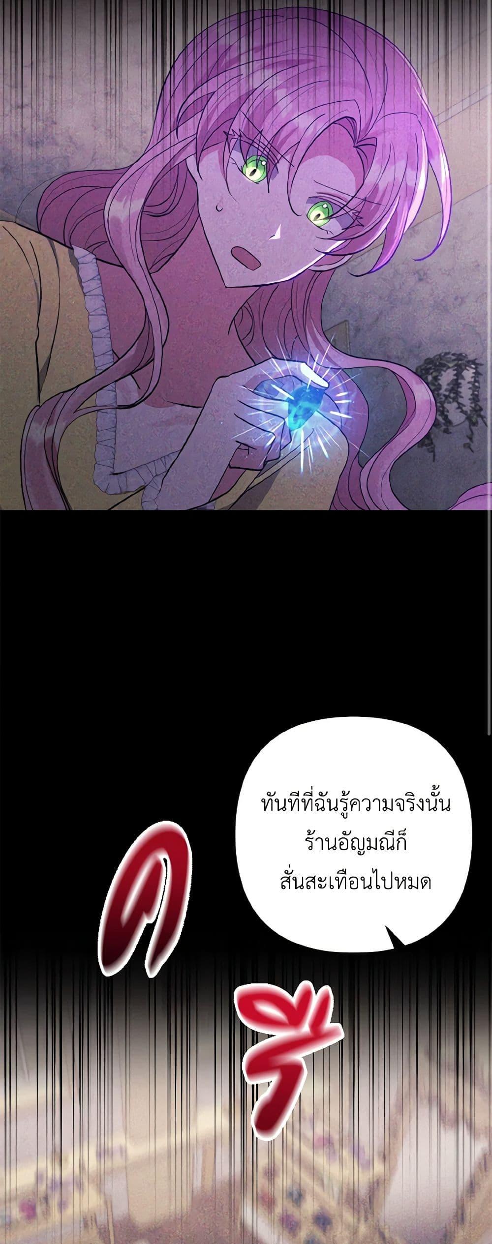 Manga-lc-com อ่านมังงะ อ่านการ์ตูน ออนไลน์ ฟรี I Adopted the Male Lead ตอนที่ 1 2 3 4 5 6 7 8 9 10 11 12 13 14 ฟรี ไม่มีโฆษณา Manga-lc - อ่าน มังงะ อ่าน การ์ตูน ออนไลน์ อ่านมังงะ ฟรี