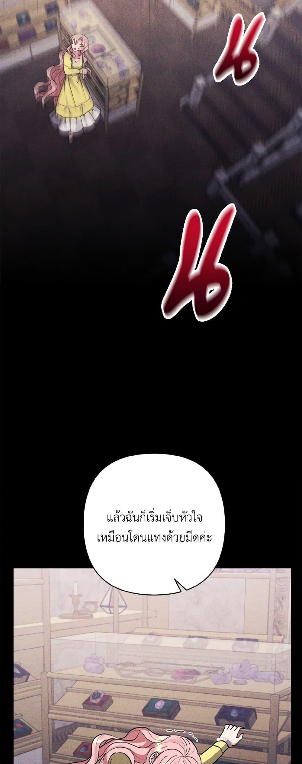 Manga-lc-com อ่านมังงะ อ่านการ์ตูน ออนไลน์ ฟรี I Adopted the Male Lead ตอนที่ 1 2 3 4 5 6 7 8 9 10 11 12 13 14 ฟรี ไม่มีโฆษณา Manga-lc - อ่าน มังงะ อ่าน การ์ตูน ออนไลน์ อ่านมังงะ ฟรี