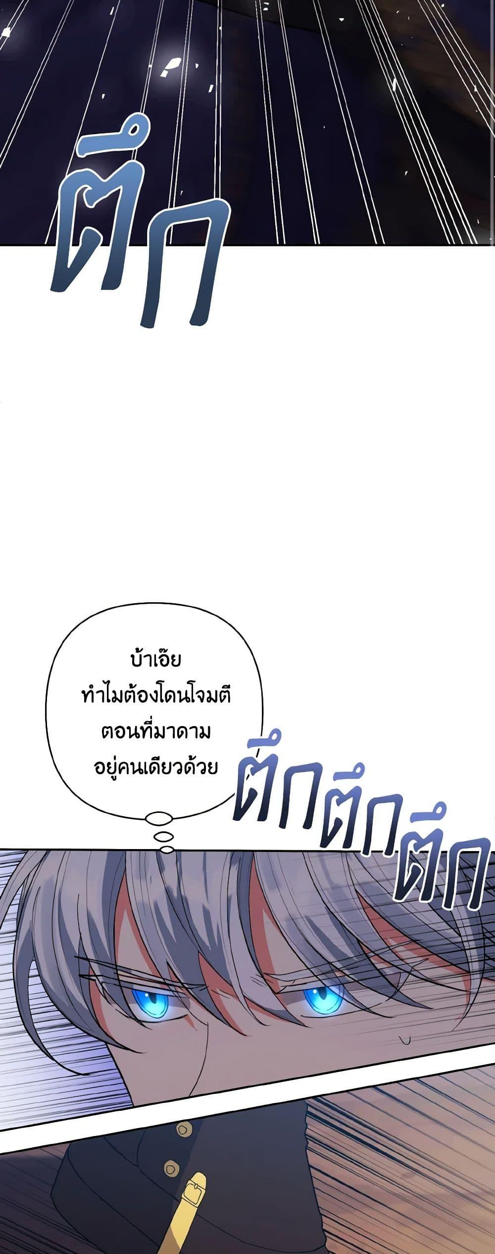 Manga-lc-com อ่านมังงะ อ่านการ์ตูน ออนไลน์ ฟรี I Adopted the Male Lead ตอนที่ 1 2 3 4 5 6 7 8 9 10 11 12 13 14 ฟรี ไม่มีโฆษณา Manga-lc - อ่าน มังงะ อ่าน การ์ตูน ออนไลน์ อ่านมังงะ ฟรี