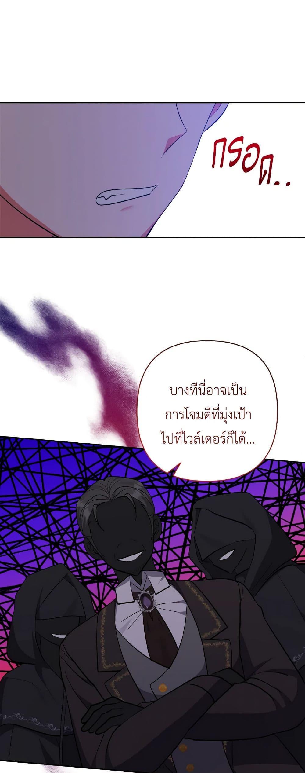 Manga-lc-com อ่านมังงะ อ่านการ์ตูน ออนไลน์ ฟรี I Adopted the Male Lead ตอนที่ 1 2 3 4 5 6 7 8 9 10 11 12 13 14 ฟรี ไม่มีโฆษณา Manga-lc - อ่าน มังงะ อ่าน การ์ตูน ออนไลน์ อ่านมังงะ ฟรี