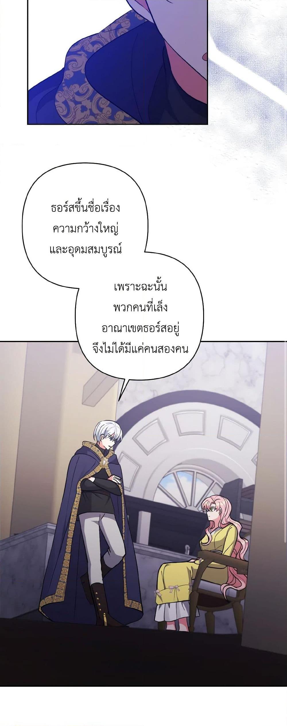 Manga-lc-com อ่านมังงะ อ่านการ์ตูน ออนไลน์ ฟรี I Adopted the Male Lead ตอนที่ 1 2 3 4 5 6 7 8 9 10 11 12 13 14 ฟรี ไม่มีโฆษณา Manga-lc - อ่าน มังงะ อ่าน การ์ตูน ออนไลน์ อ่านมังงะ ฟรี