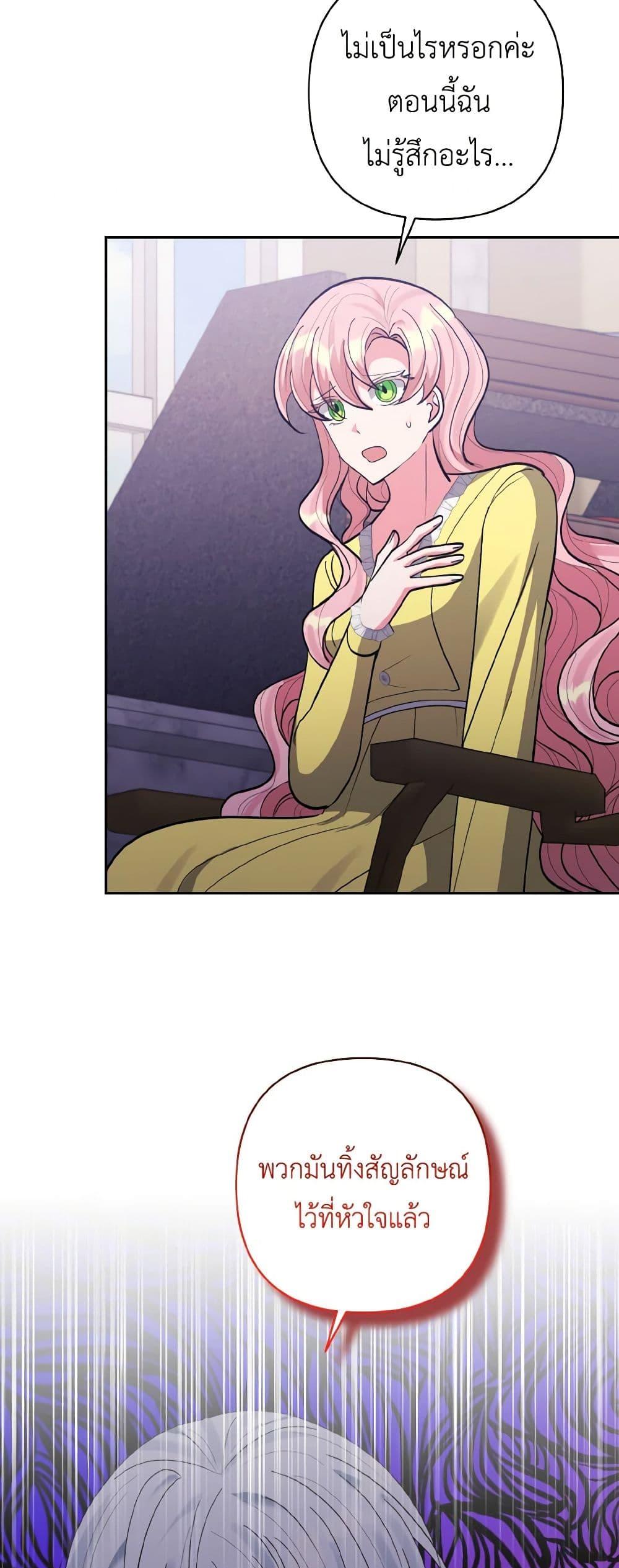 Manga-lc-com อ่านมังงะ อ่านการ์ตูน ออนไลน์ ฟรี I Adopted the Male Lead ตอนที่ 1 2 3 4 5 6 7 8 9 10 11 12 13 14 ฟรี ไม่มีโฆษณา Manga-lc - อ่าน มังงะ อ่าน การ์ตูน ออนไลน์ อ่านมังงะ ฟรี