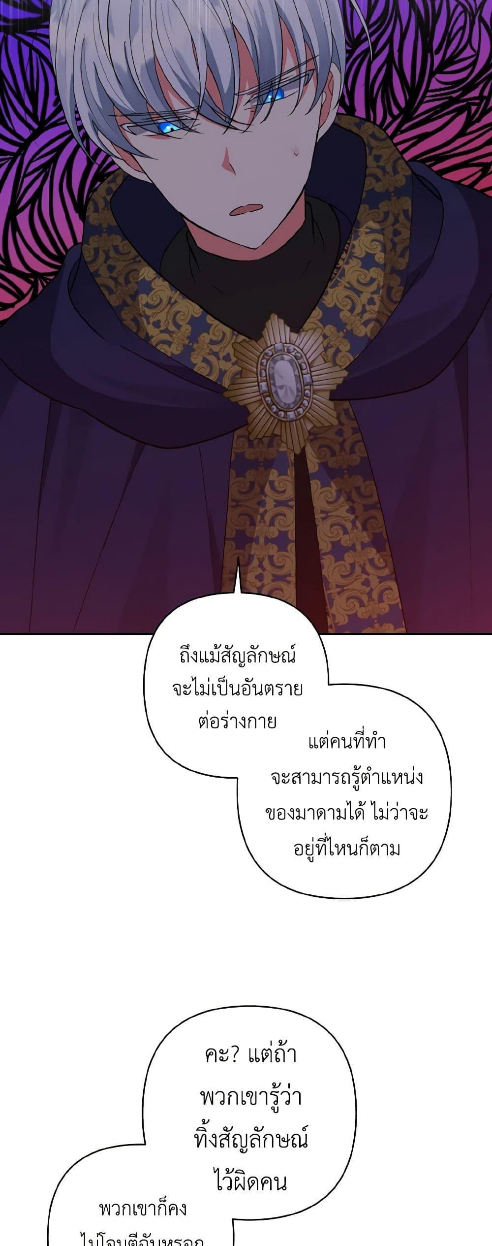Manga-lc-com อ่านมังงะ อ่านการ์ตูน ออนไลน์ ฟรี I Adopted the Male Lead ตอนที่ 1 2 3 4 5 6 7 8 9 10 11 12 13 14 ฟรี ไม่มีโฆษณา Manga-lc - อ่าน มังงะ อ่าน การ์ตูน ออนไลน์ อ่านมังงะ ฟรี