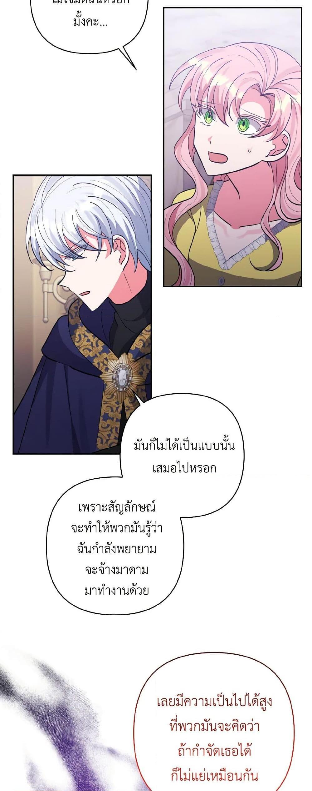 Manga-lc-com อ่านมังงะ อ่านการ์ตูน ออนไลน์ ฟรี I Adopted the Male Lead ตอนที่ 1 2 3 4 5 6 7 8 9 10 11 12 13 14 ฟรี ไม่มีโฆษณา Manga-lc - อ่าน มังงะ อ่าน การ์ตูน ออนไลน์ อ่านมังงะ ฟรี